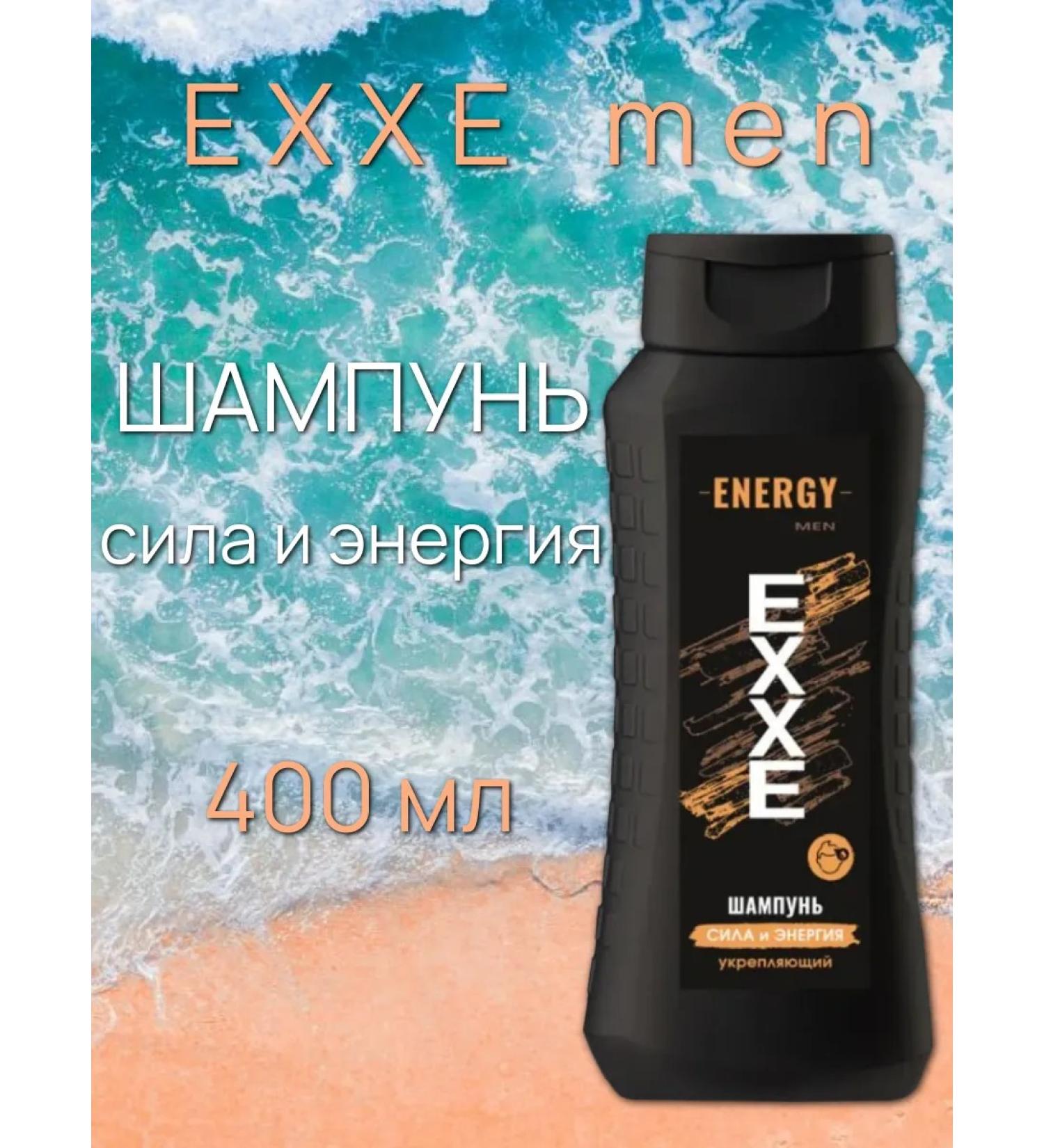 Exxe Shampoo Strength and Energy strengthening 400ml - Buy Online on GoSupps.com