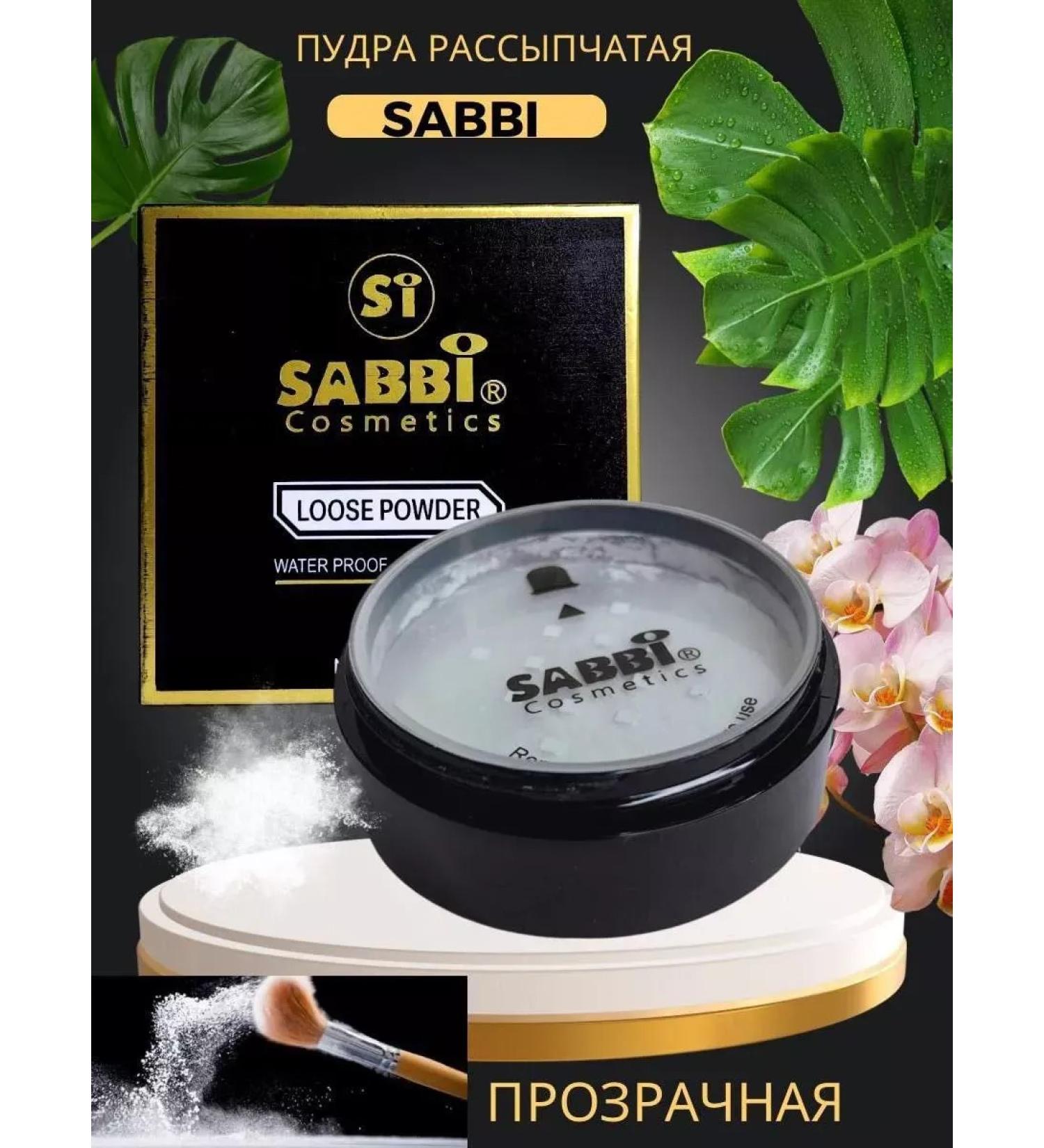SABBI Mineral powder for face