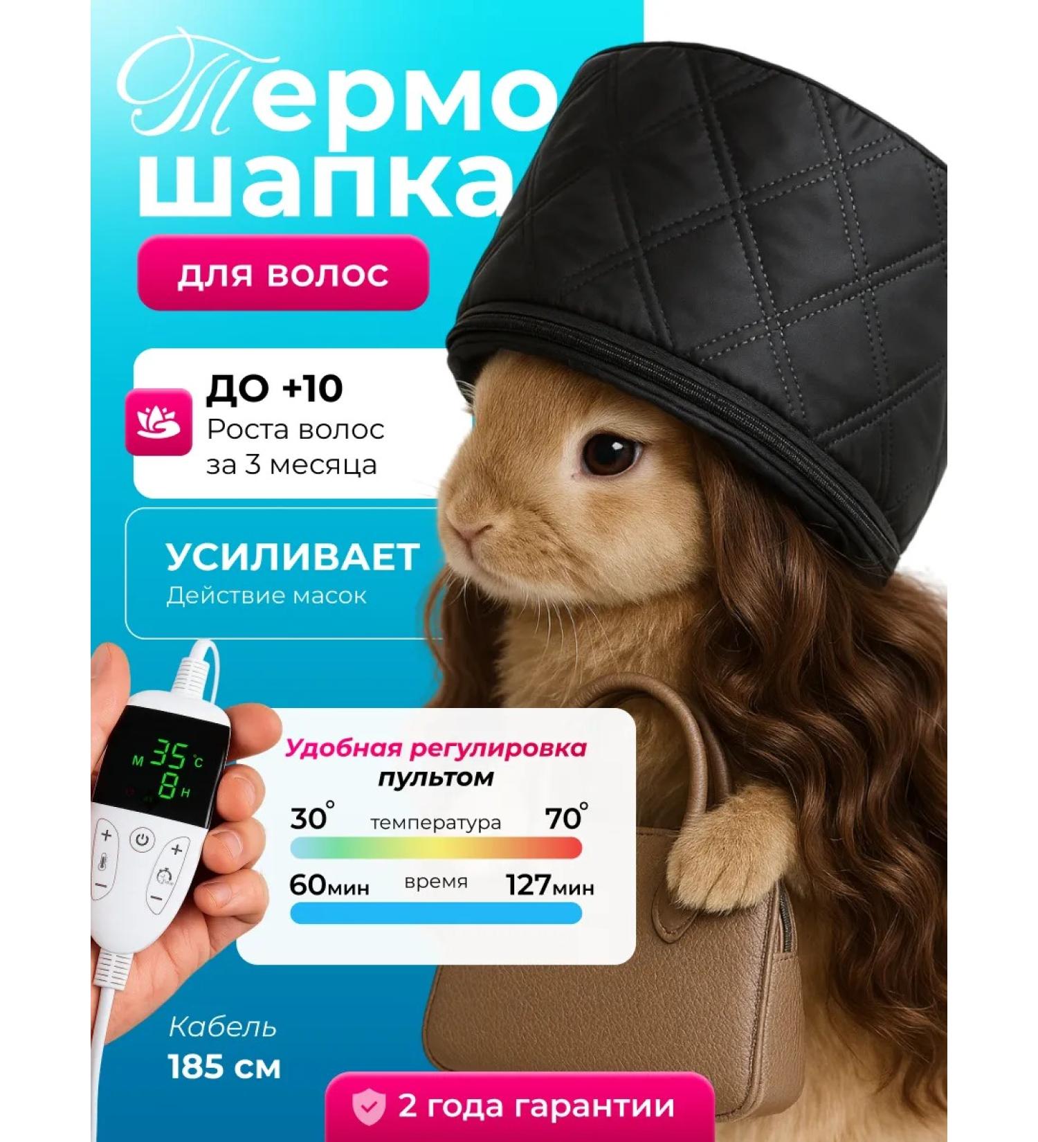 Electric thermo -step for hair - Buy Online on GoSupps.com