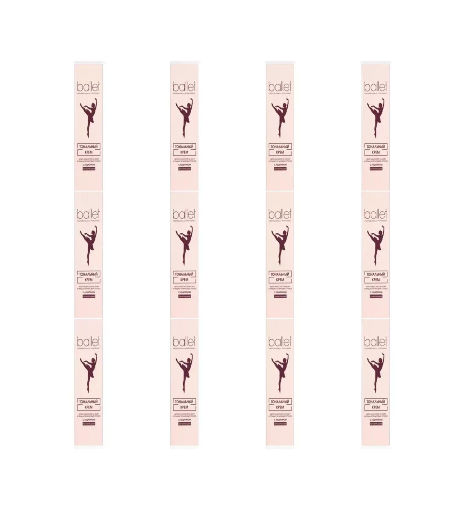 Ballet Tonal cream with lecitin natural tone 41 g 12 pcs - Buy Online on GoSupps.com