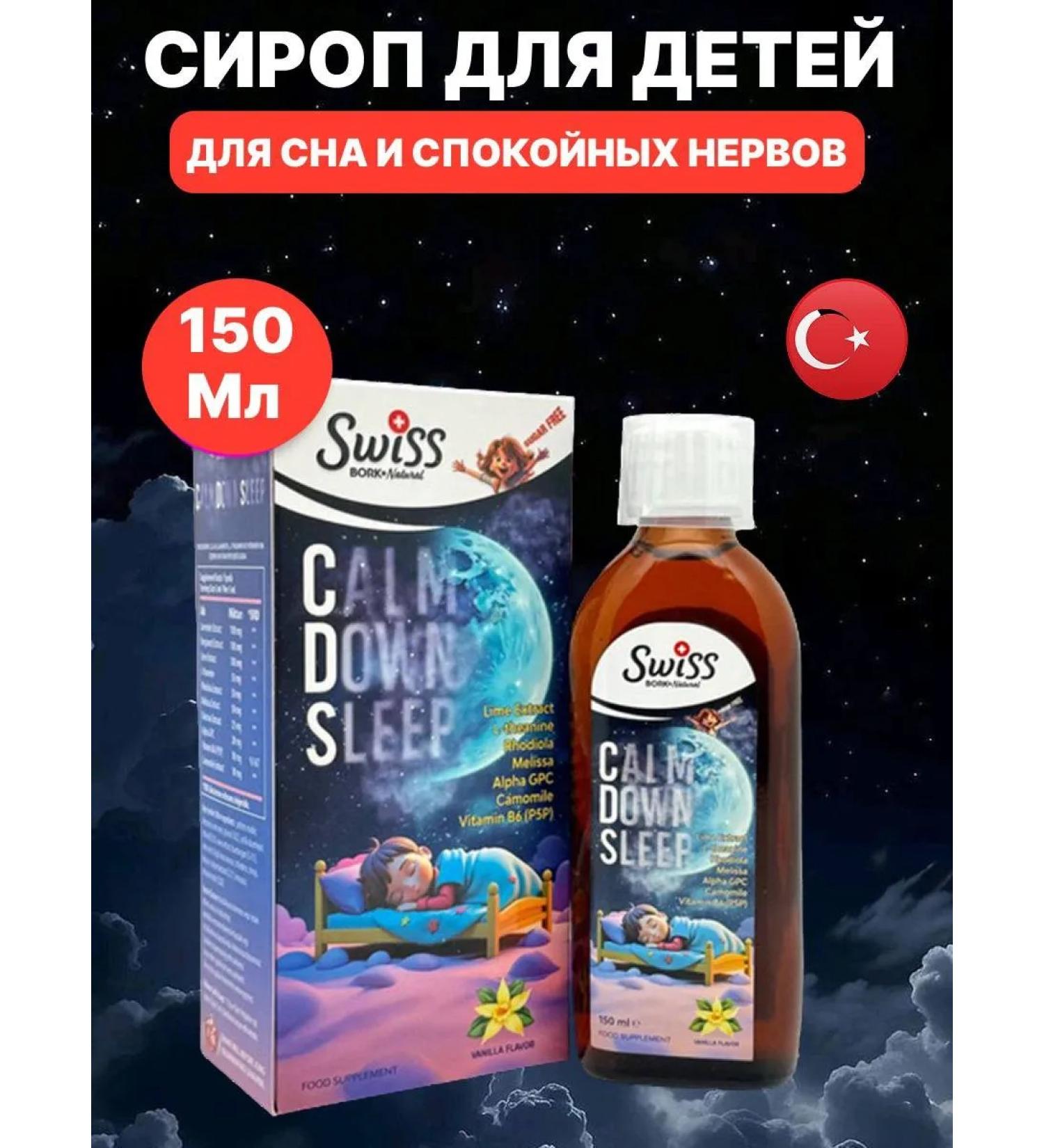 Swiss Caling syrup for sleeping children - Buy Online on GoSupps.com