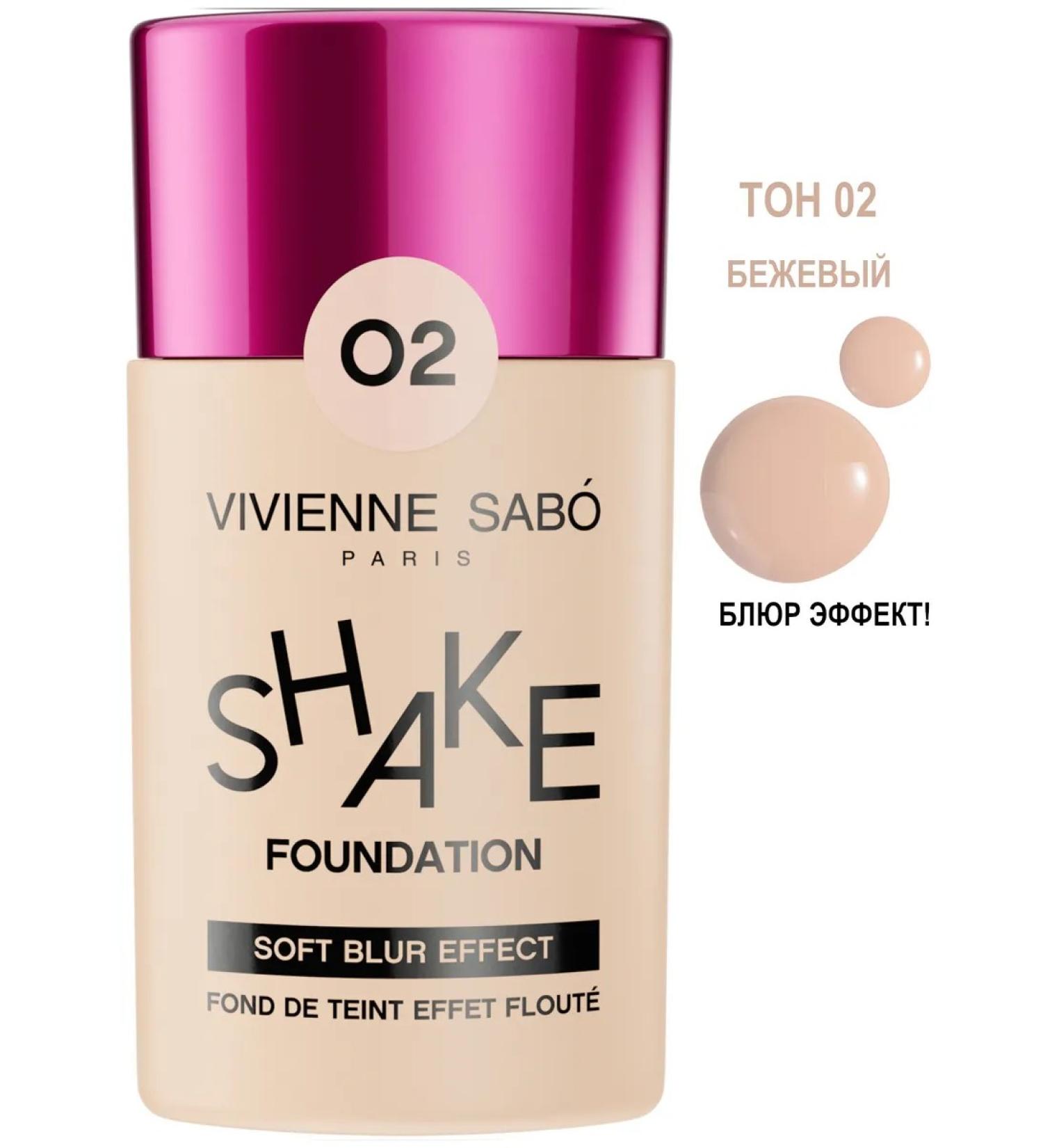 VIVIENNE SABO Tonal face cream 02 Beige Shake Foundation - Buy Online on GoSupps.com