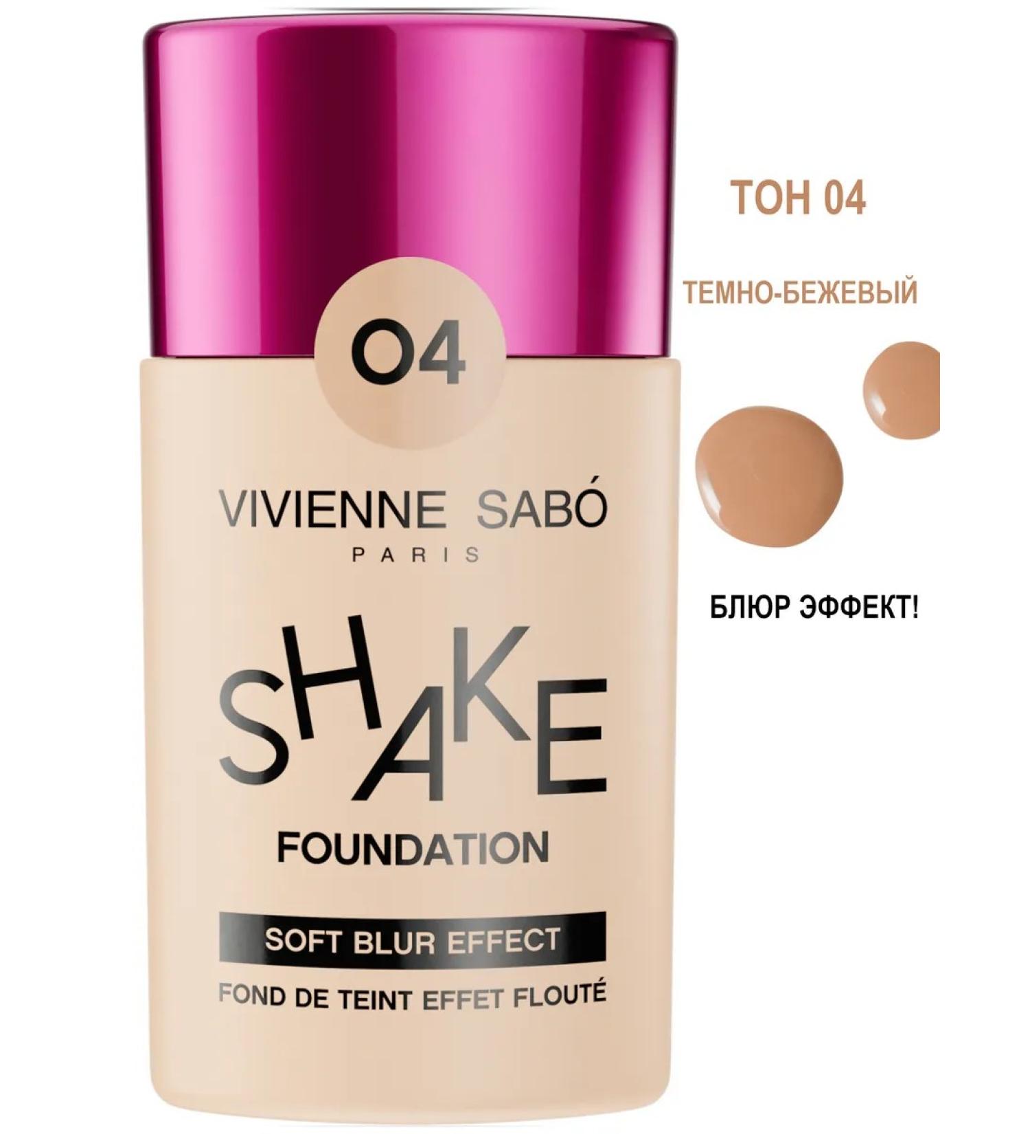VIVIENNE SABO Face Tonal Cream 04 Dark Beige Shake Foundation - Buy Online on GoSupps.com