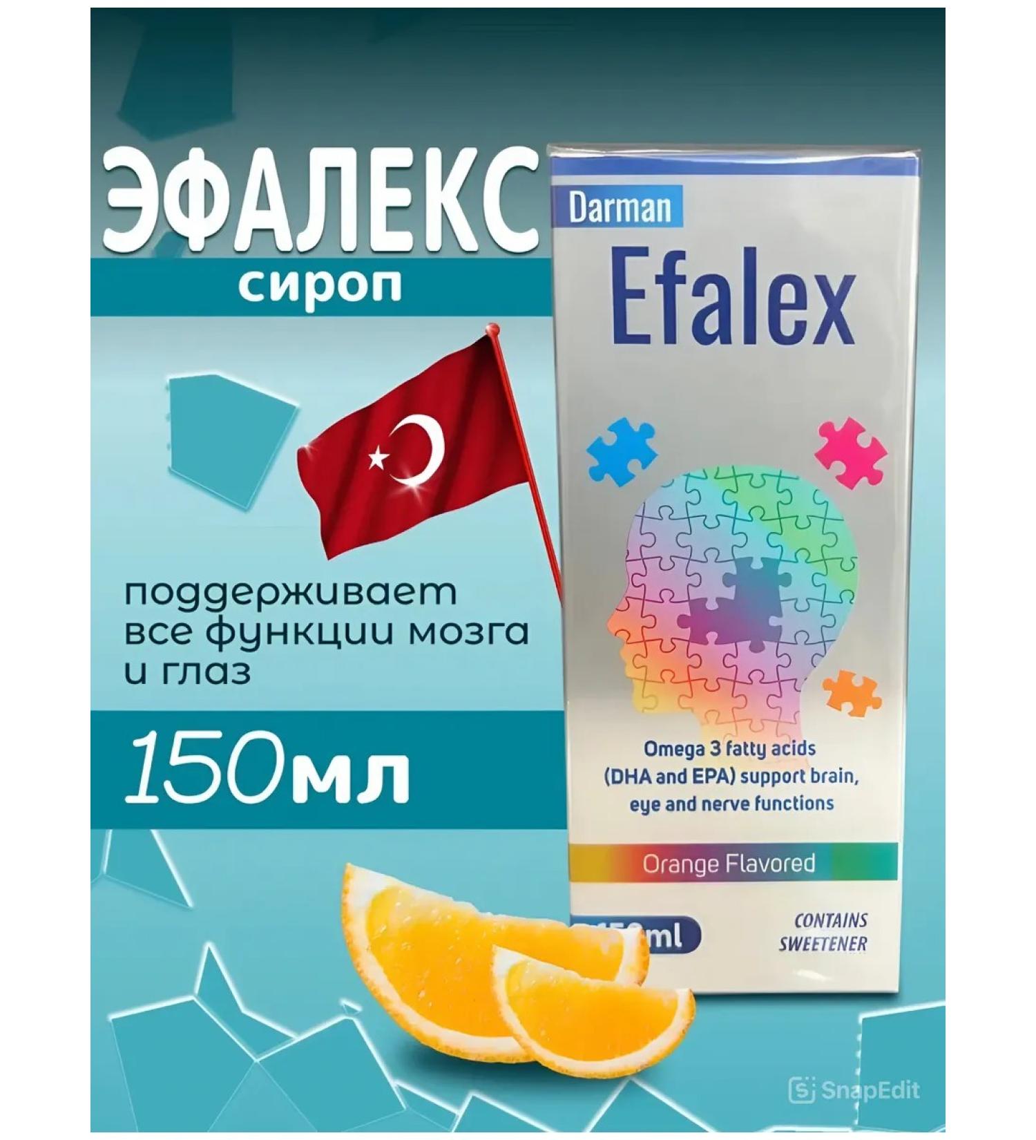 Vitamin complex for children fish oil - Buy Online on GoSupps.com