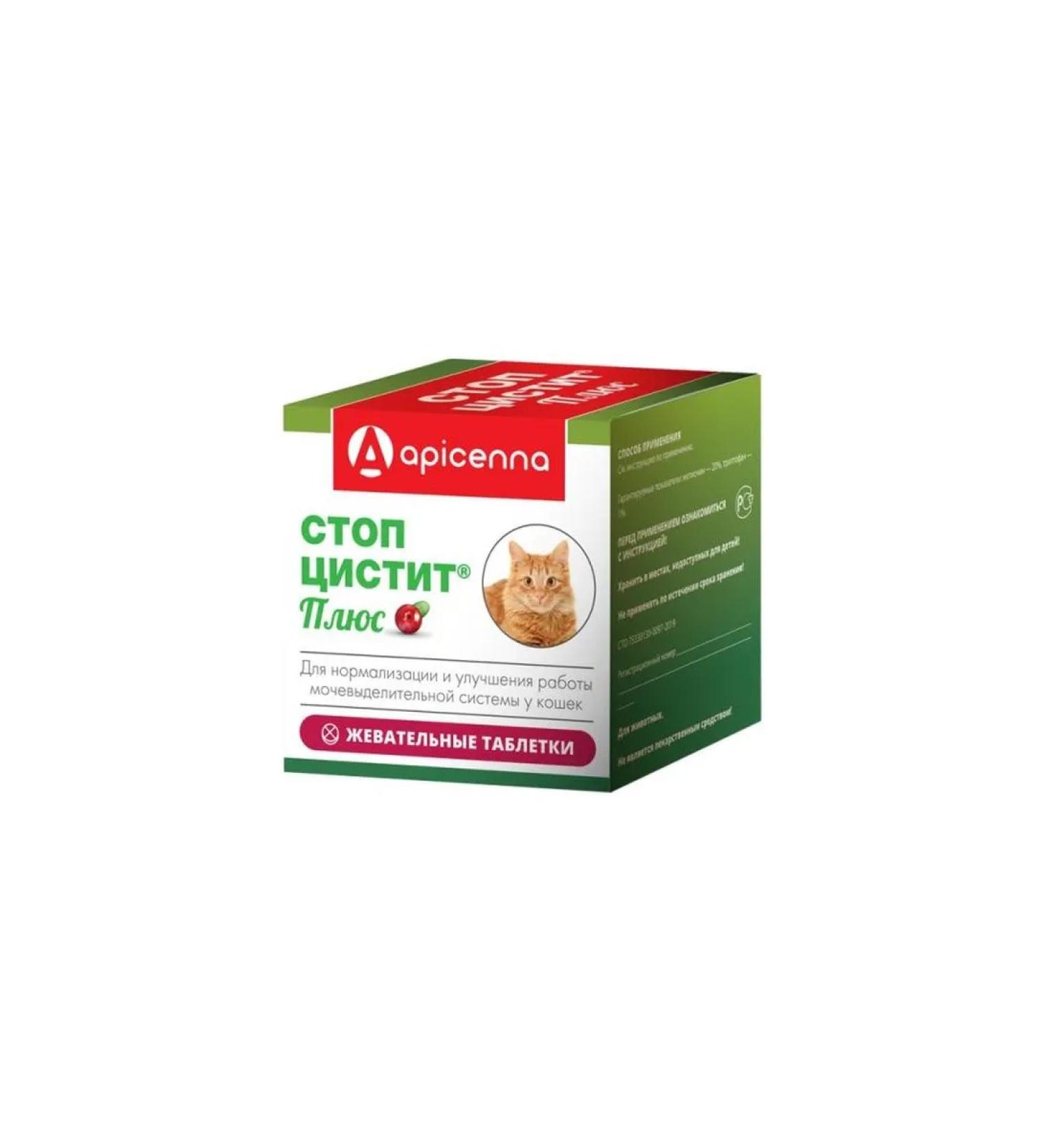 Apicenna Stop cystitis plus cat tablets