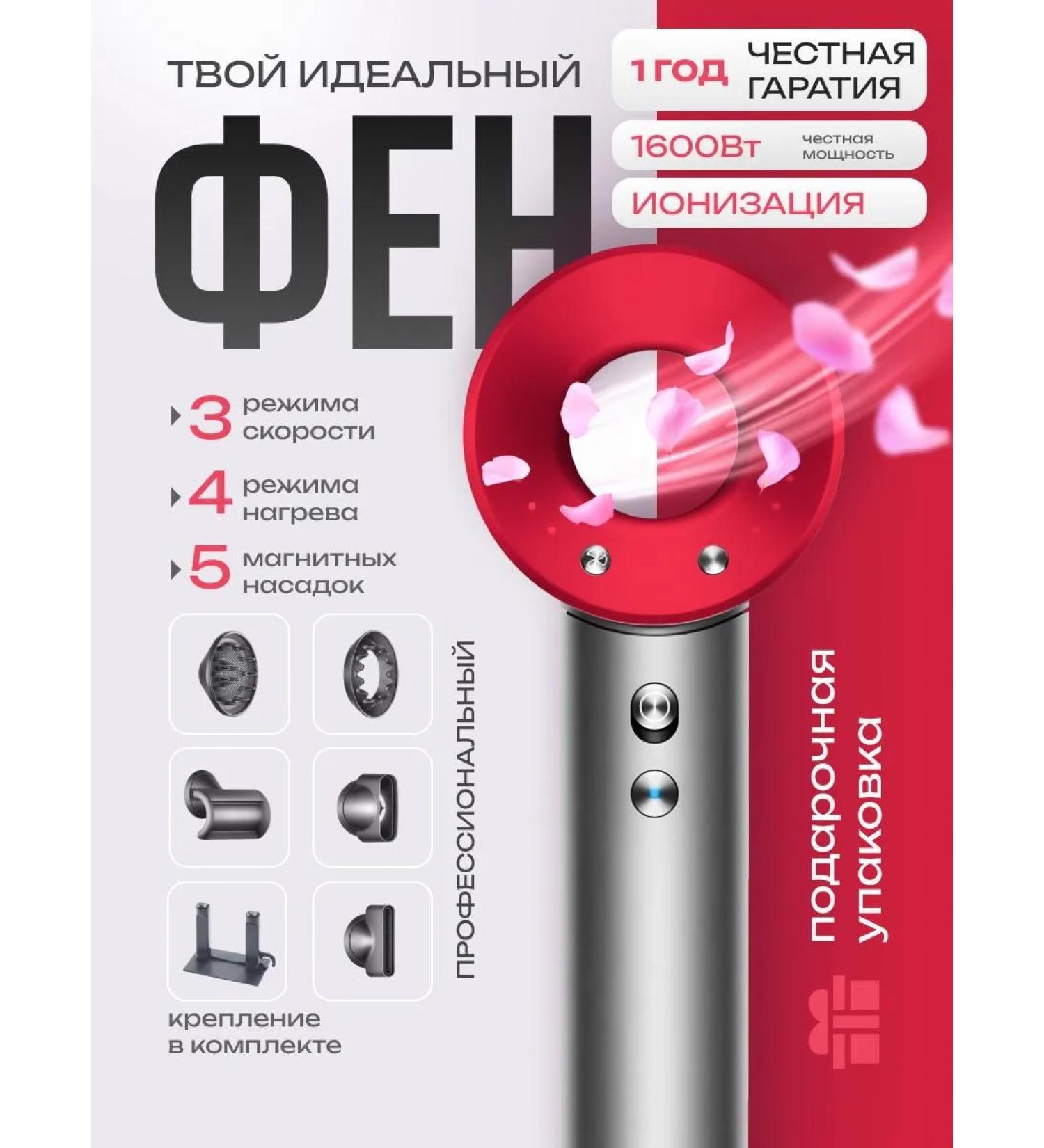 byCHIC Hair hair dryer Professional Powerful - Buy Online on GoSupps.com