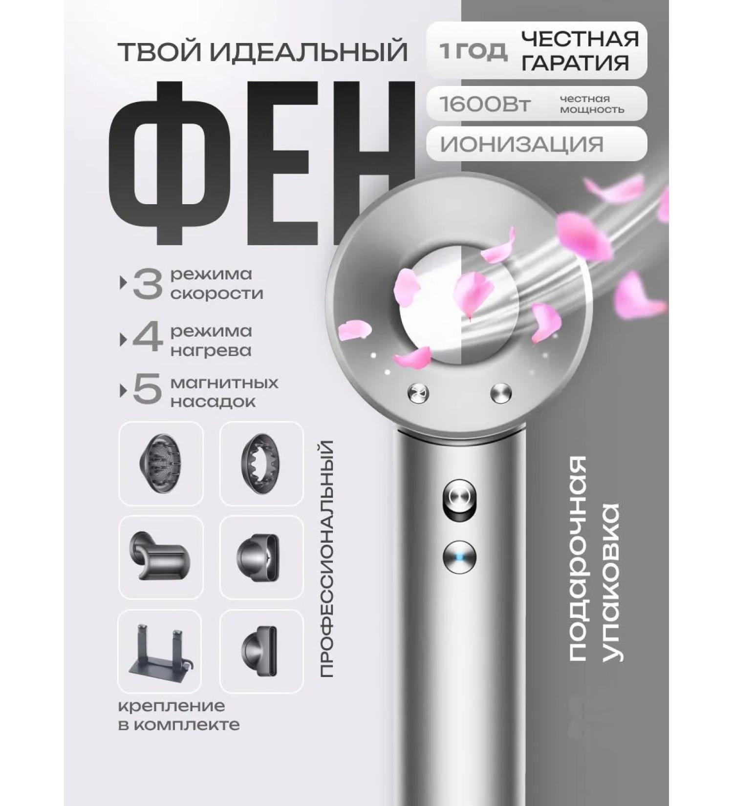 byCHIC Hair hair dryer with nozzles - Buy Online on GoSupps.com