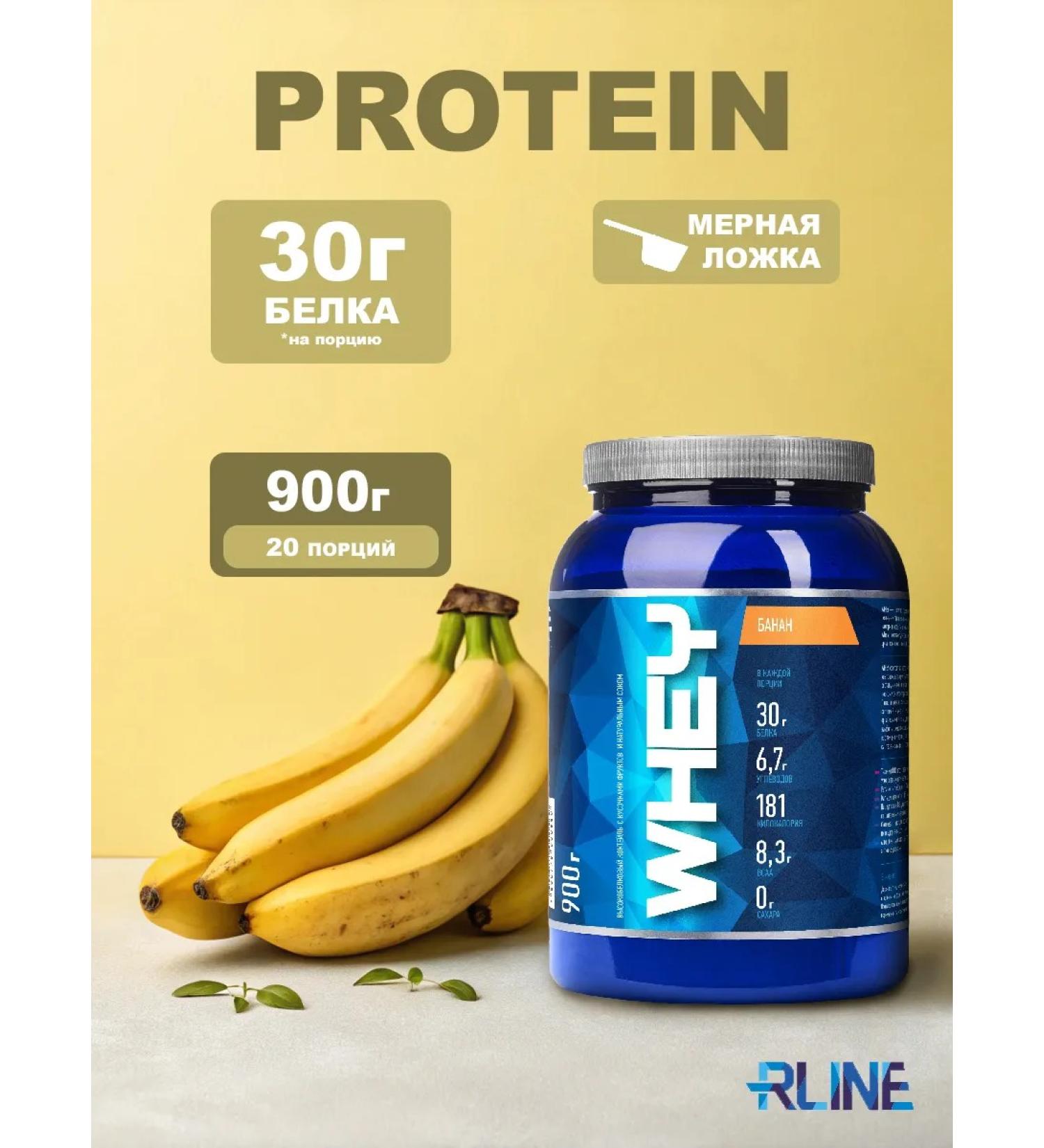 R-line Protein serum rline Whey banana 900 g - Buy Online on GoSupps.com