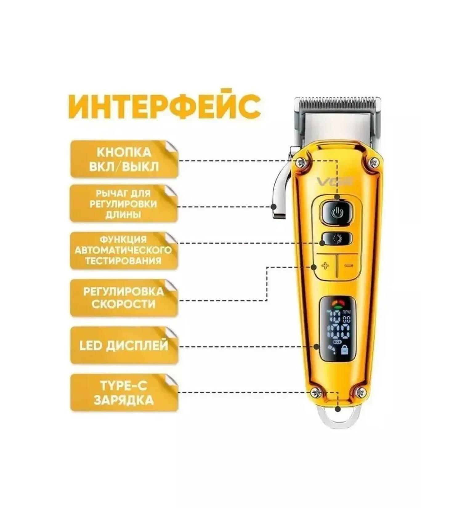 VGRPro Professional hair cutting machine V-006 - Buy Online on GoSupps.com