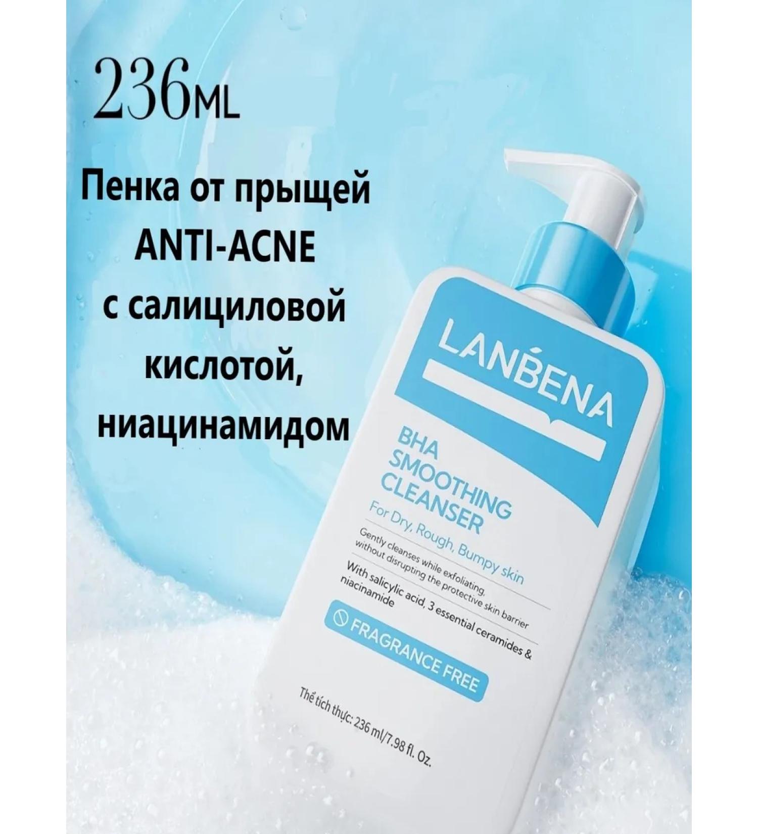 LANBENA From acne foam for washing 236 ml - Buy Online on GoSupps.com