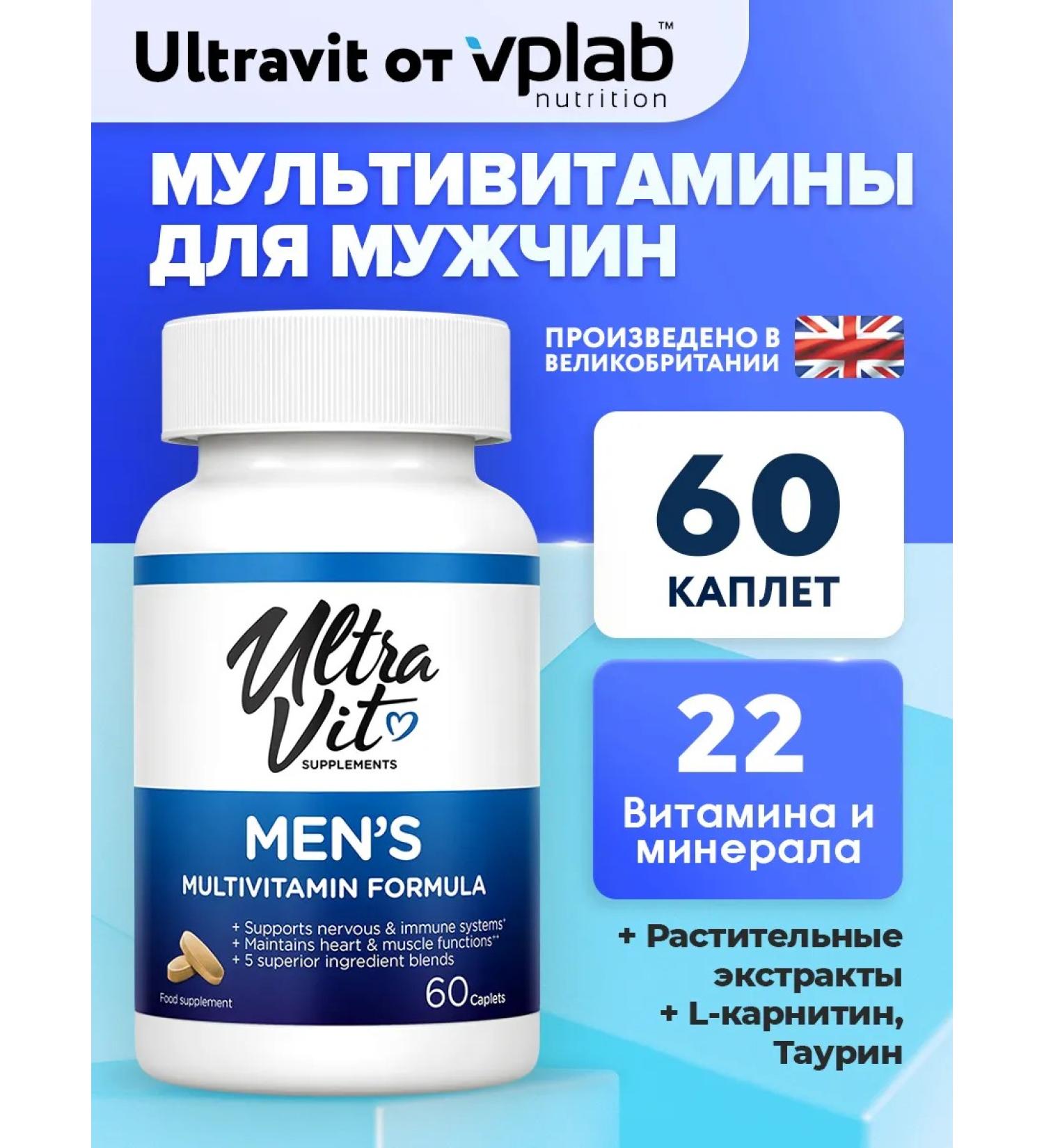 VPLab Multivitamins for men Men's Multivitamin Formula 60 pcs - Buy Online on GoSupps.com