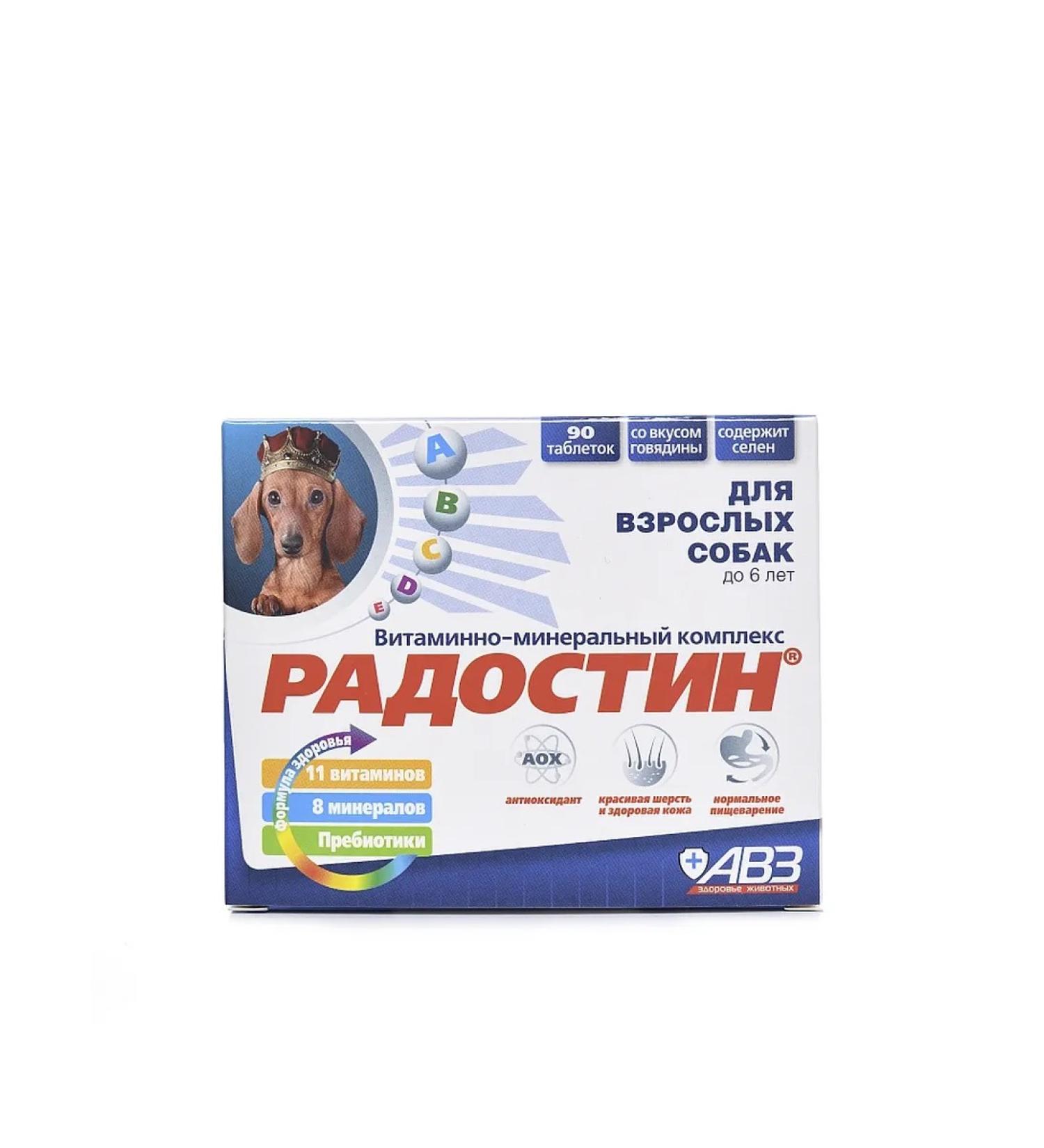 AVZ Joystone additive for dogs 90 Table - Buy Online on GoSupps.com