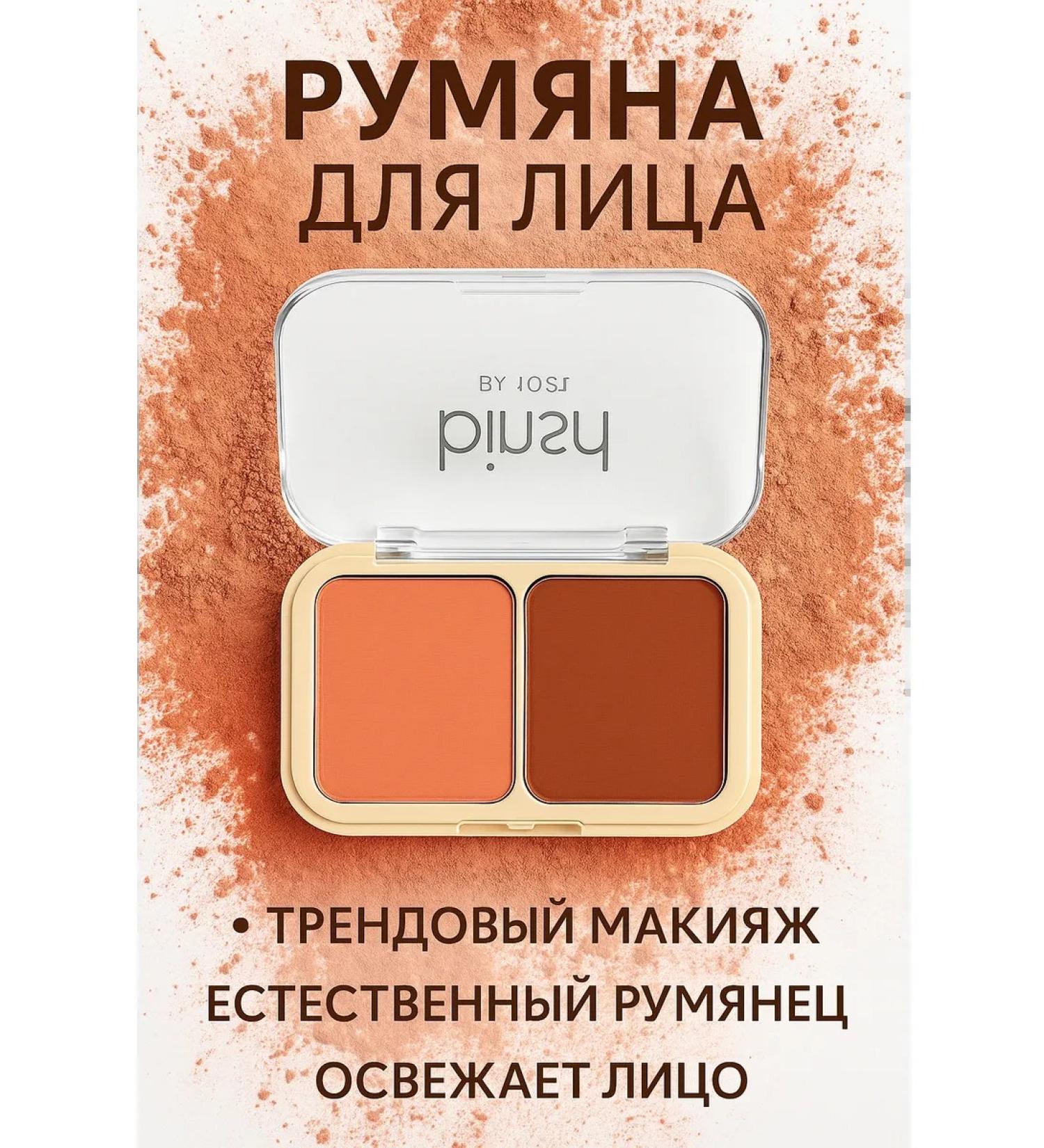 RatiKarS Dry blunder for face matte - Buy Online on GoSupps.com