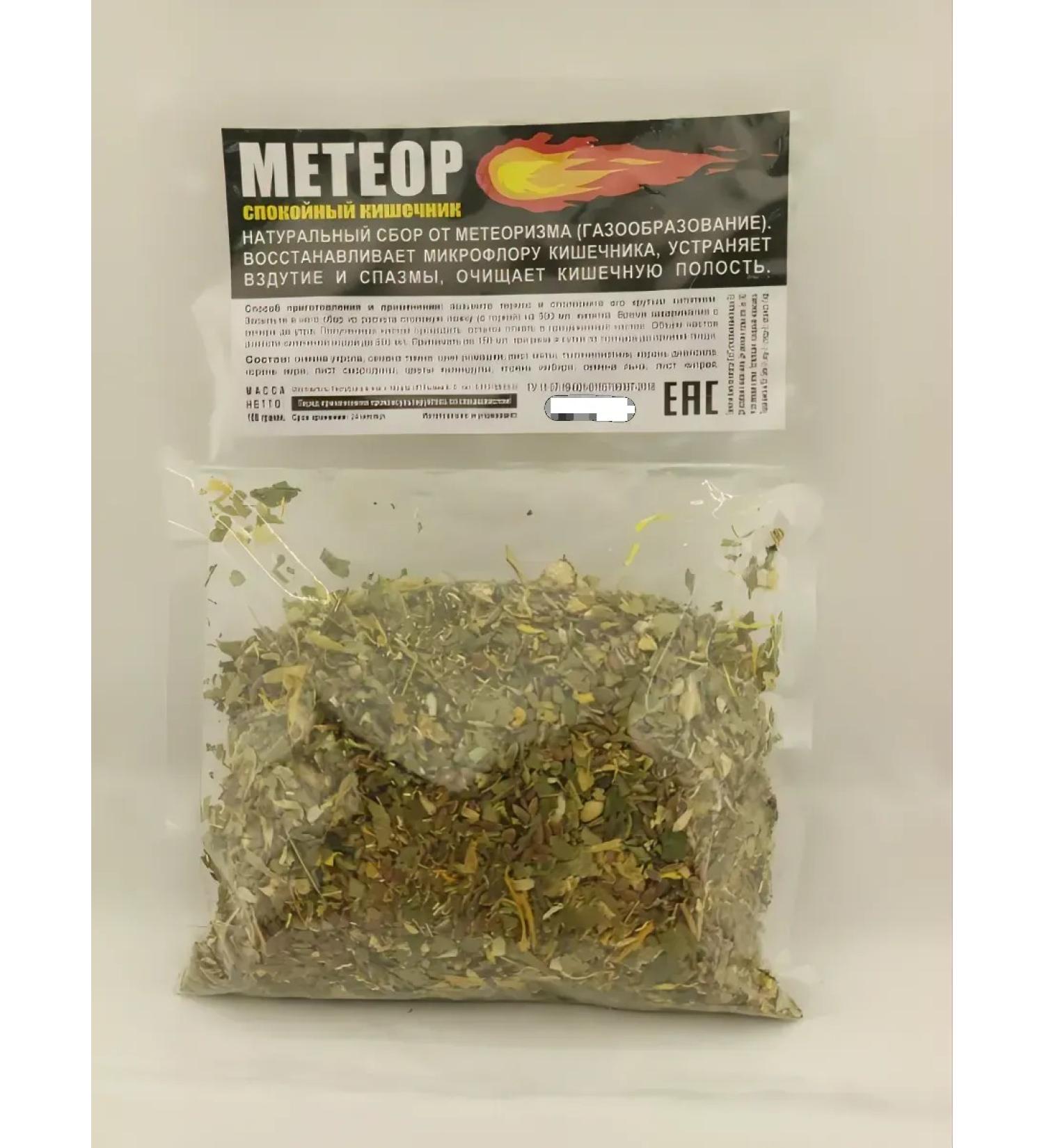 Herbal collection "Meteor" 100 g