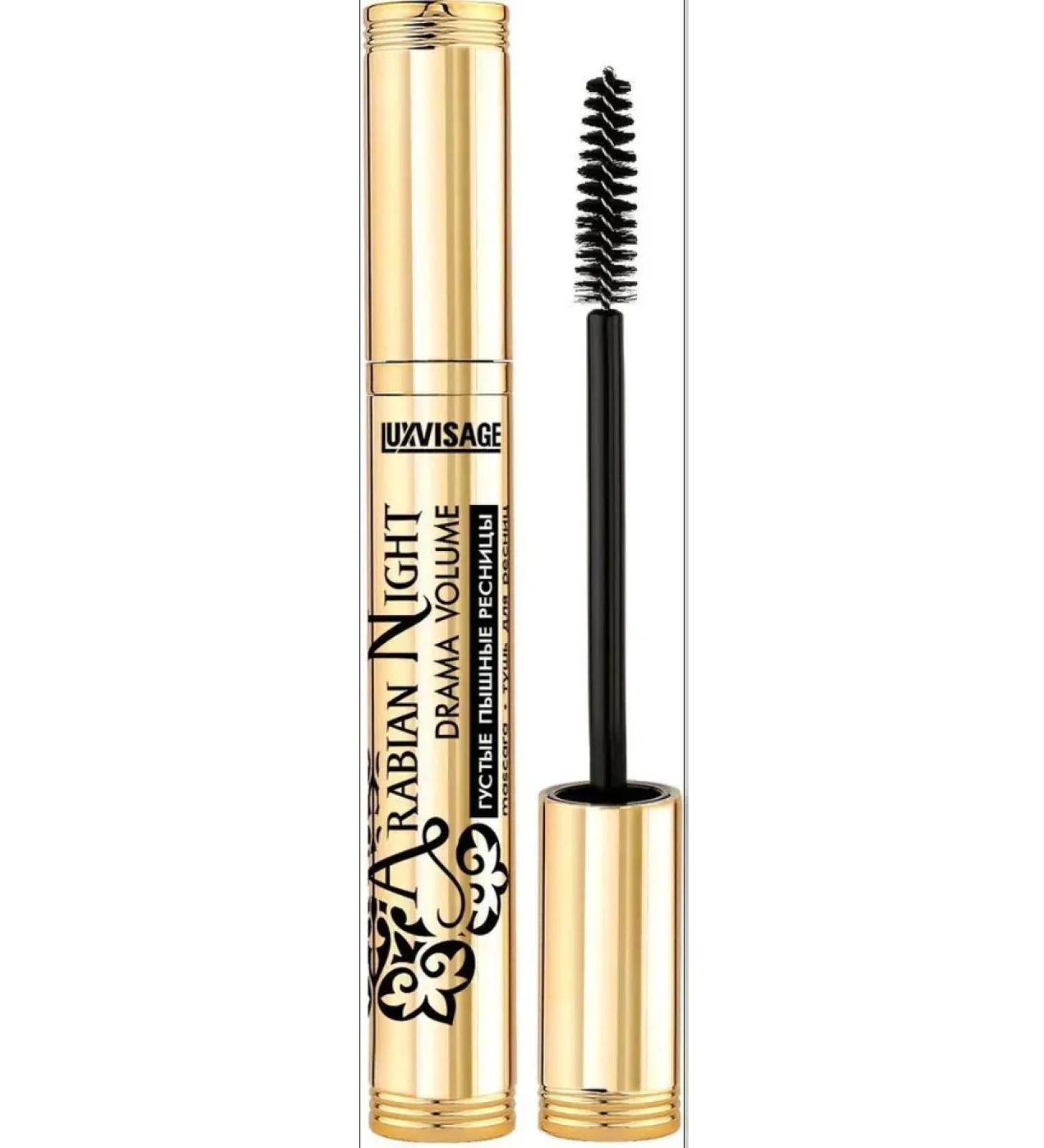 LUXVISAGE Arabian Night Drama Volume Mascara Black - Buy Online on GoSupps.com