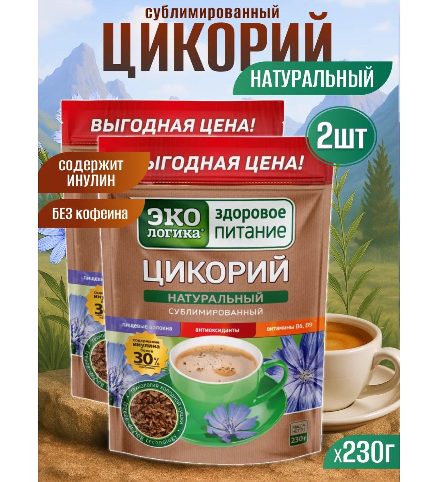 EcoLogic Chicory sublimated classic package 230 g 2 - Buy Online on GoSupps.com