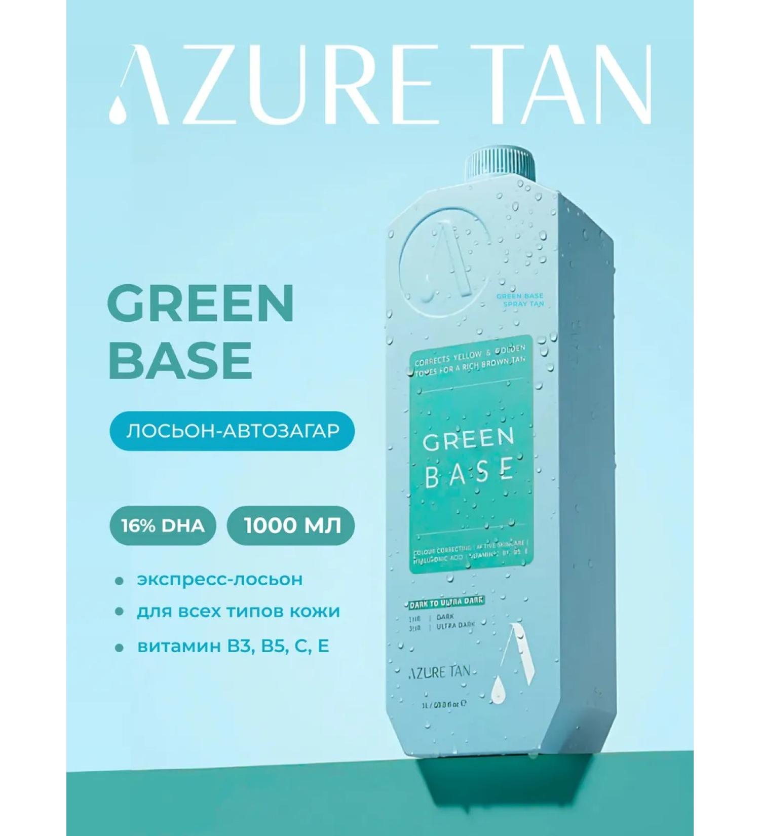 Azure Tan Professional Lotion Green Base 16% DHA - Buy Online on GoSupps.com