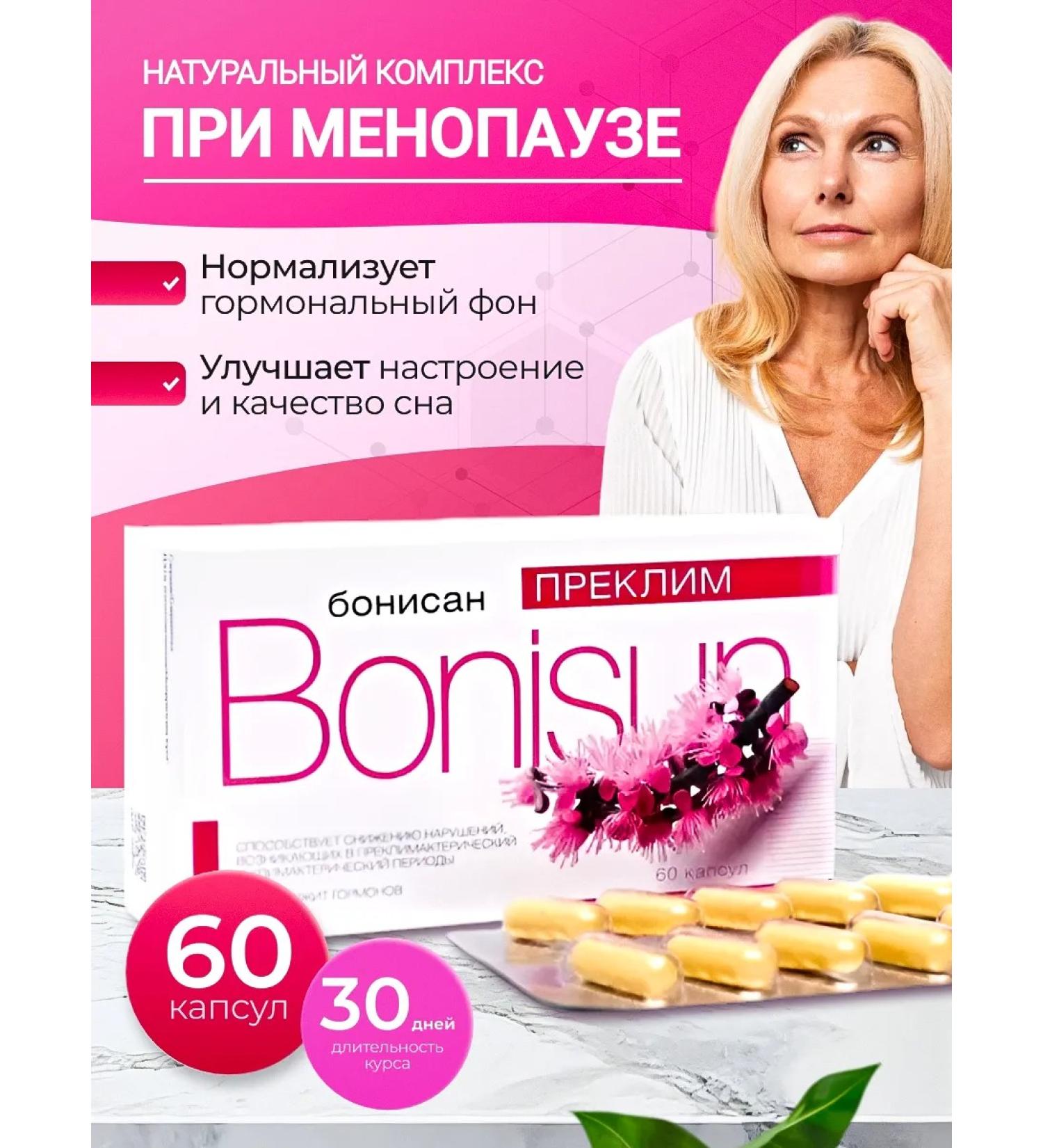 bee lab Bonisan Pro -Men with menopause 60 caps - Buy Online on GoSupps.com