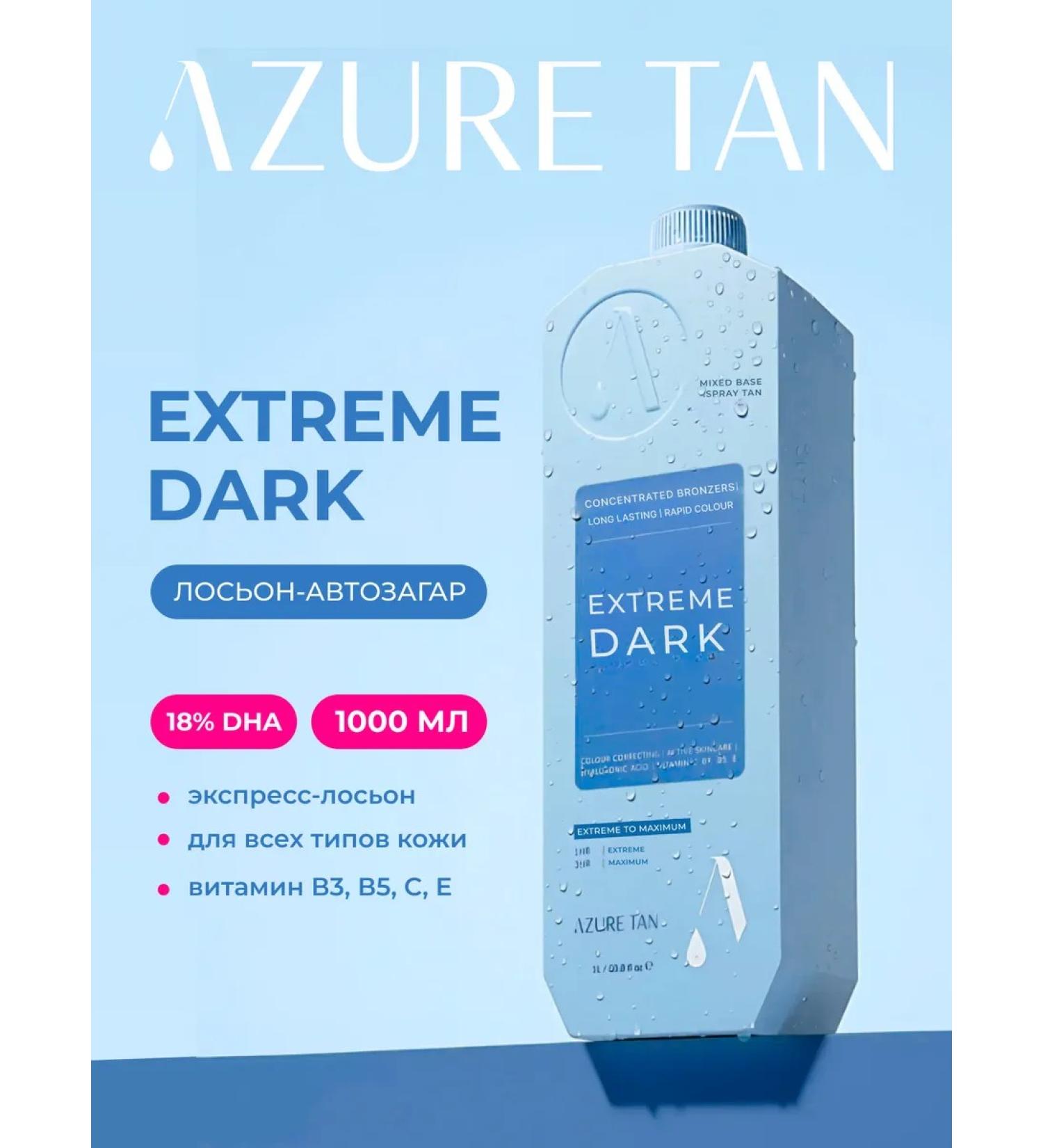 Azure Tan Professional Lotion EXTREME DARK 18% DHA - Buy Online on GoSupps.com