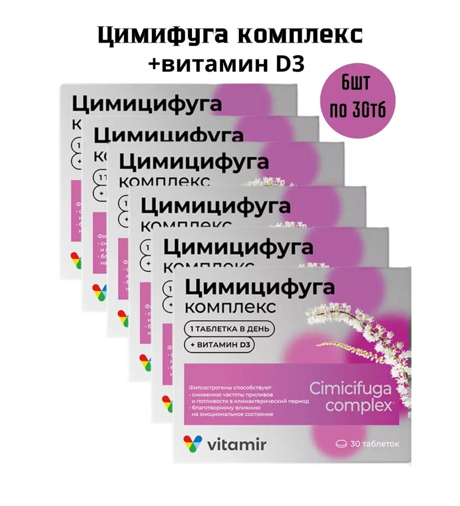 SquareC Tsimycifuga complex 30 table weighing 165mg-6 pcs.-9 pcs - Buy Online on GoSupps.com
