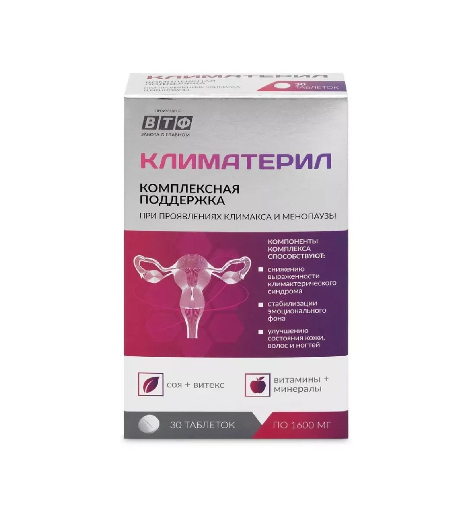 Plantcomplex Climate 30 pcs. Plots weighing 1600 mg-4 pcs - Buy Online on GoSupps.com