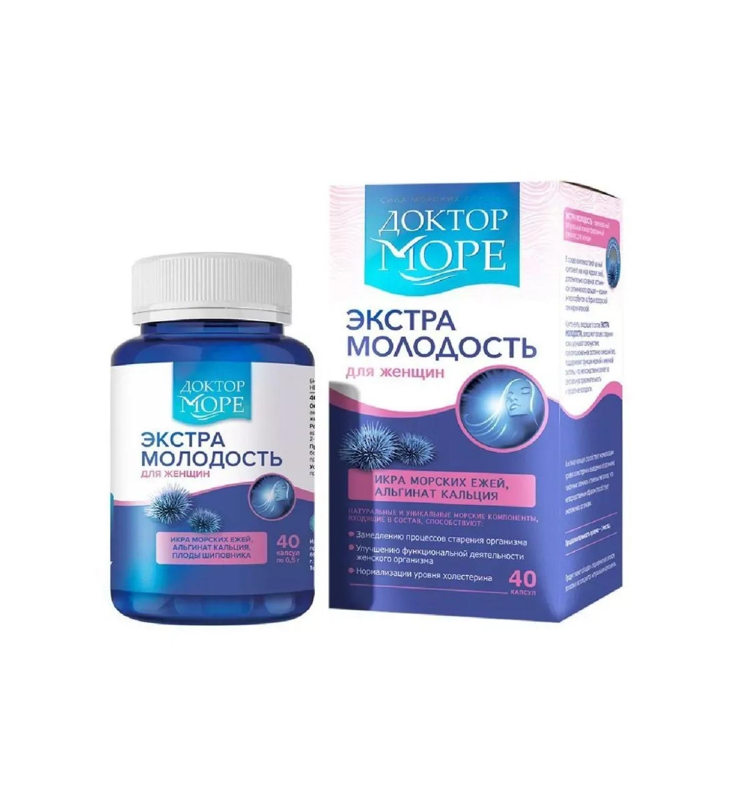 Doctor Sea Extra Youth 40 pcs capsule weighing 500-4pcs - Buy Online on GoSupps.com