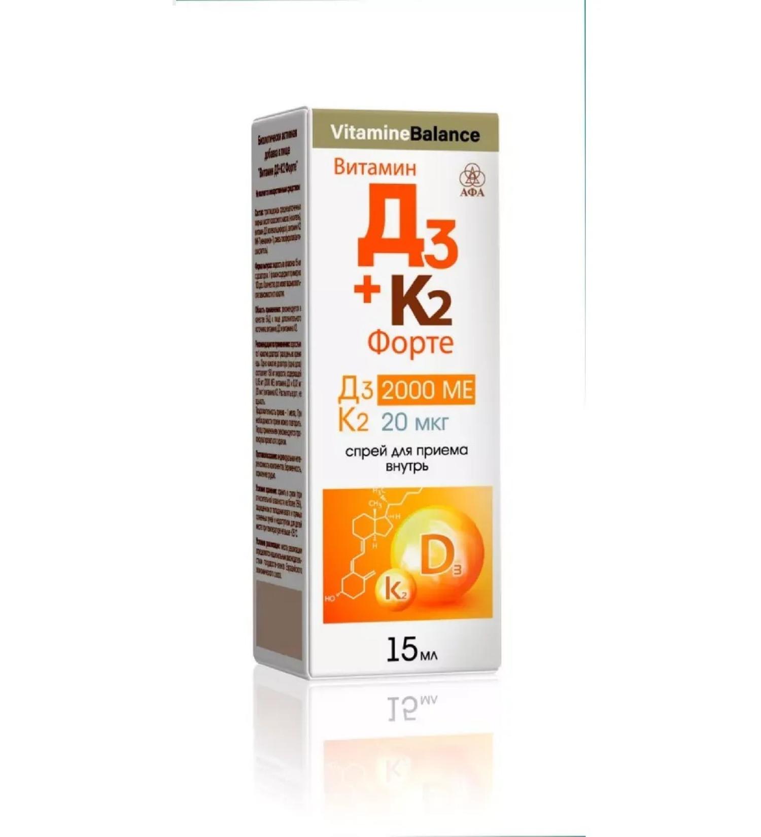no brand Vitamin D3 + K2 Fort liquid bottle 15 ml -5 pcs - Buy Online on GoSupps.com