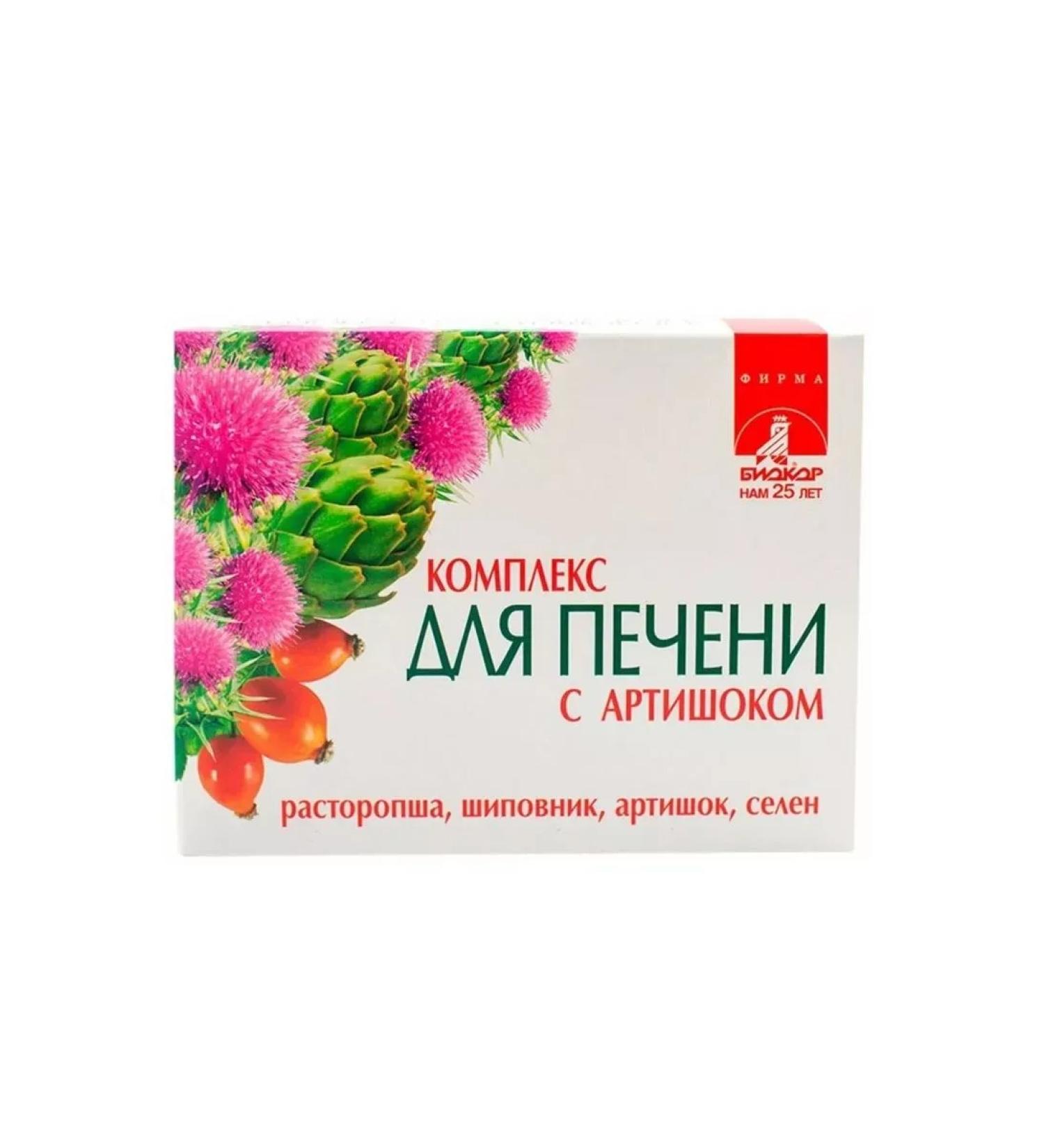 Biocor Complex for the liver with artichoke 60 tables of 0.5 g - 8 core - Buy Online on GoSupps.com