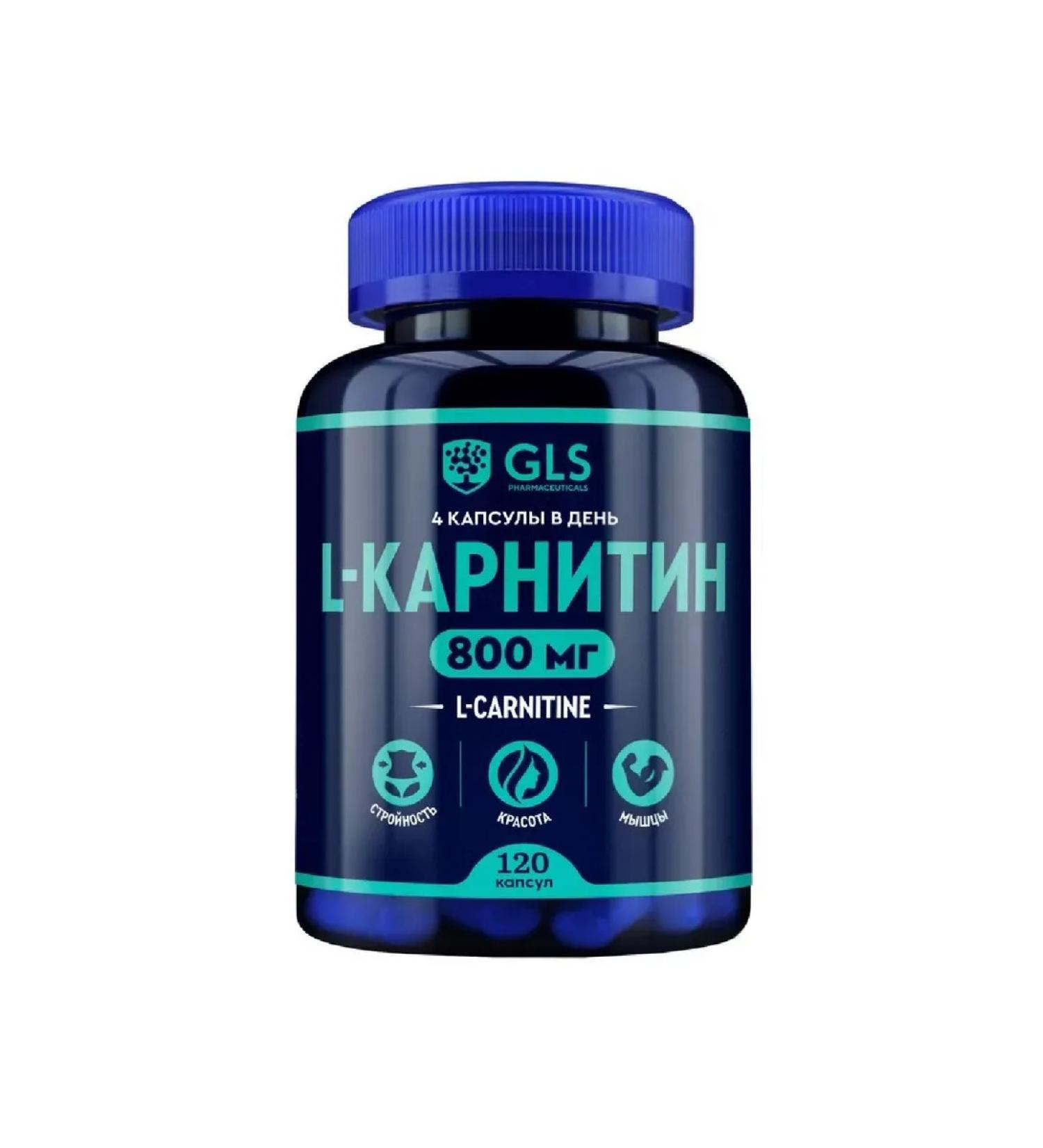 GLS L -carnitine 800 120 capsules - 3 - Buy Online on GoSupps.com