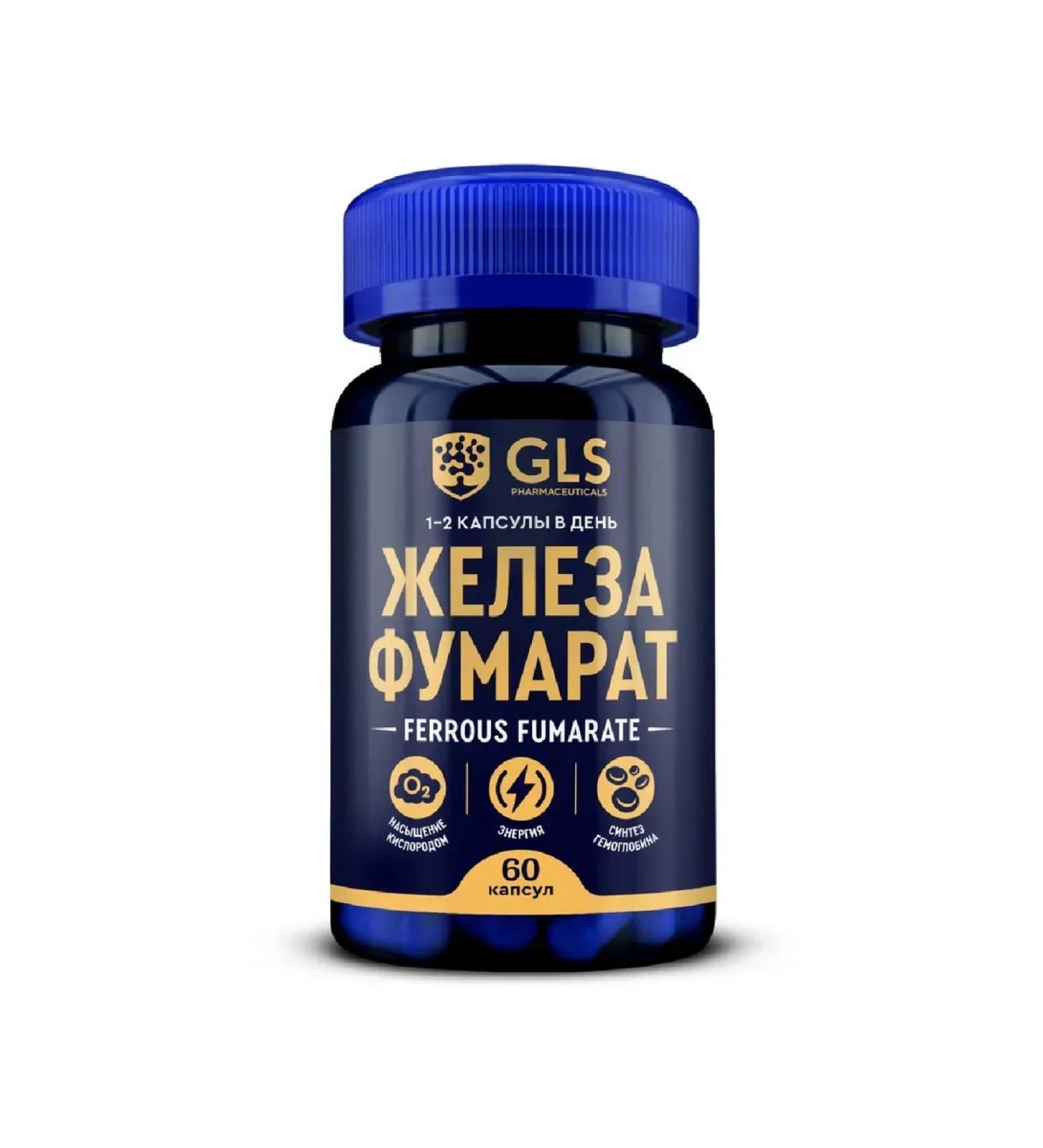 GLS iron fumarat capsule weighing 60 pcs. 270 mg -2 UC - Buy Online on GoSupps.com