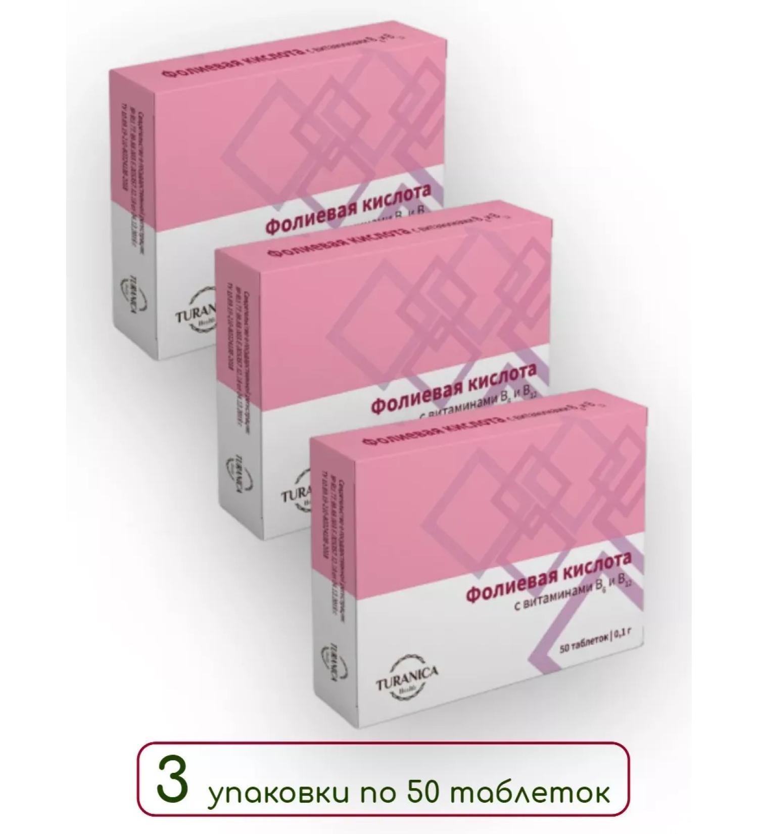 TURANICA Folic acid with vitamins B6 and B12 50 tab 4 - Buy Online on GoSupps.com