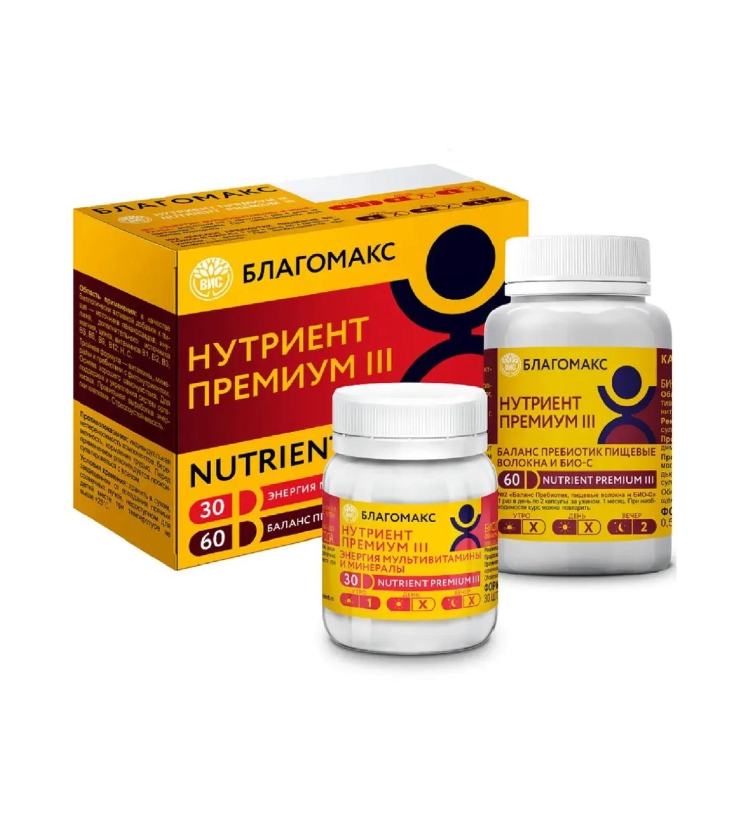 Blagomax Nutrient Premium III (30x1 + 30x2) 60 capsules -2 pcs - Buy Online on GoSupps.com