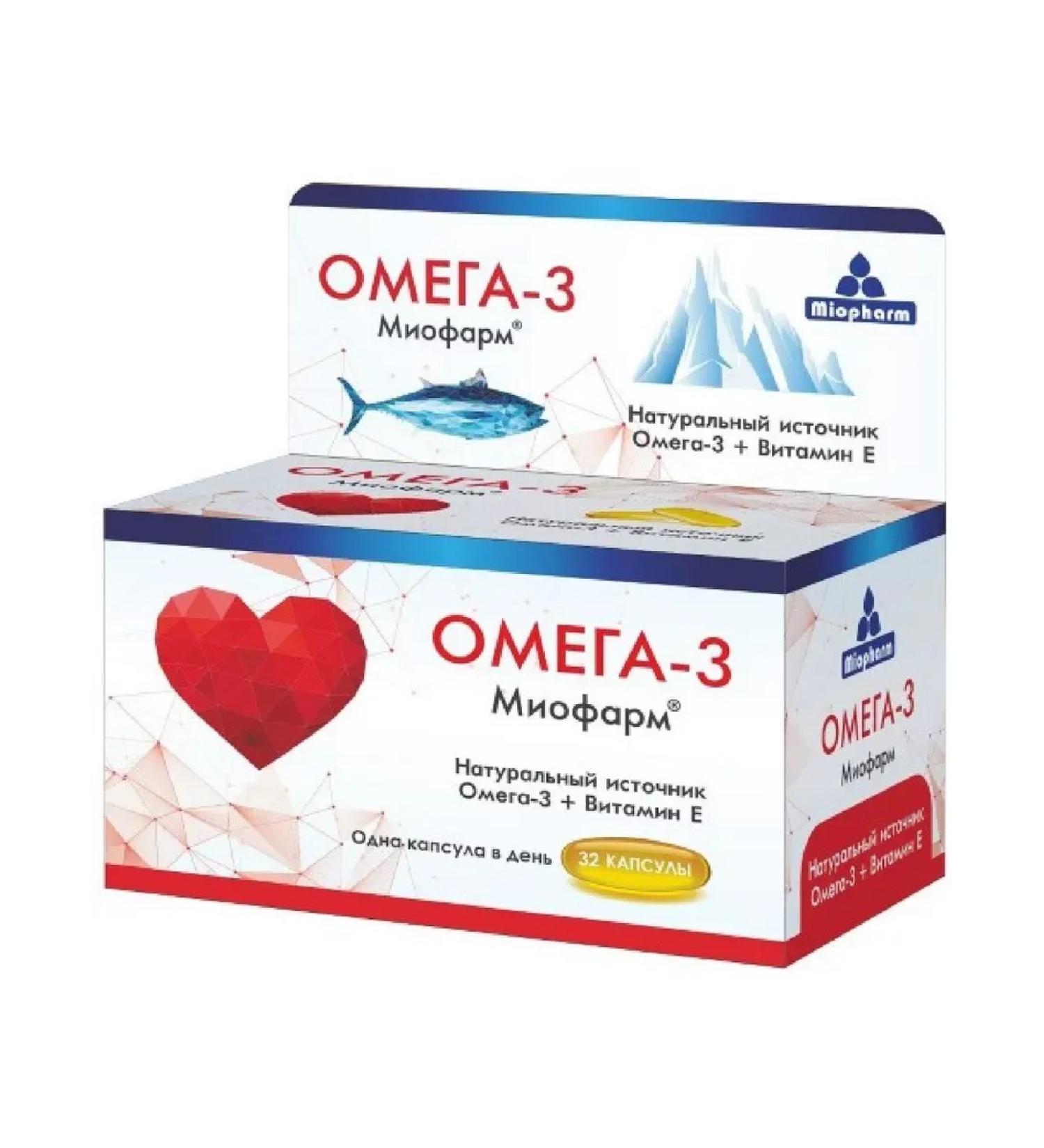 Omega 3 myofarm 32 pcs capsules 1000 mg-2 pcs