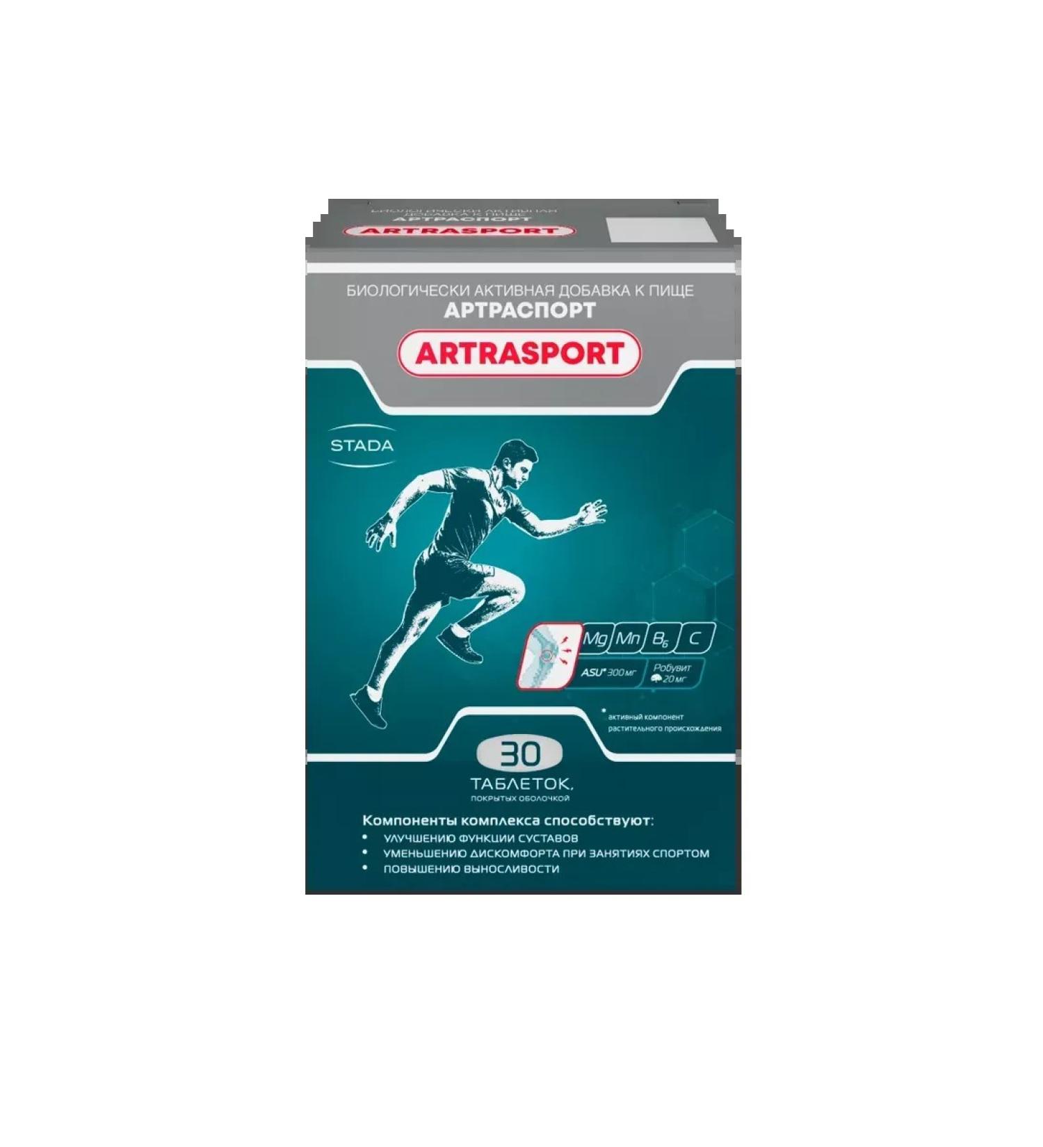 STADA Arthraport 30 tab. -2 pcs - Buy Online on GoSupps.com