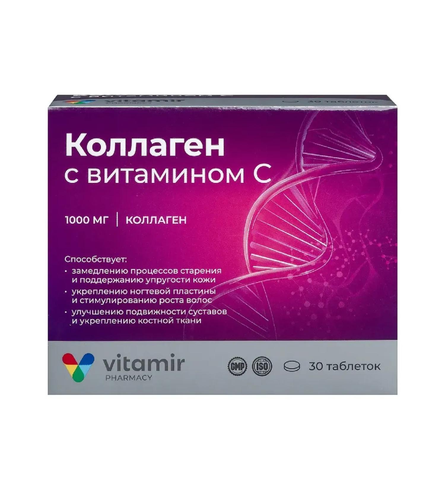 VITAMIR Collagen with vitamin C 30 table. 1100 mg -2 pcs - Buy Online on GoSupps.com