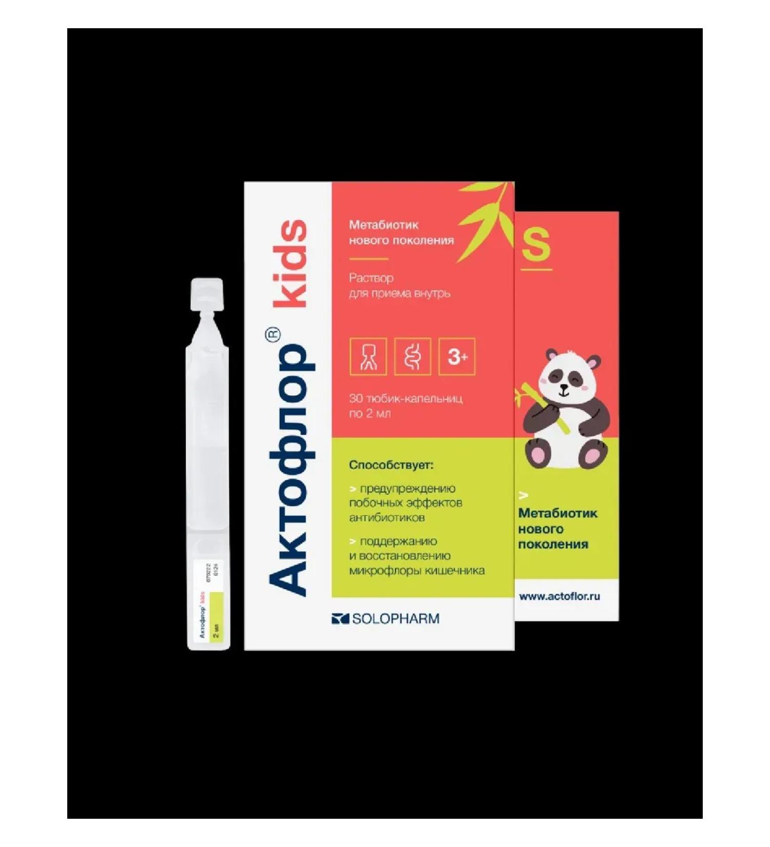 Actoflor kids dropper tubes 30 pcs. 2 ml - 2 packs. - Buy Online on GoSupps.com