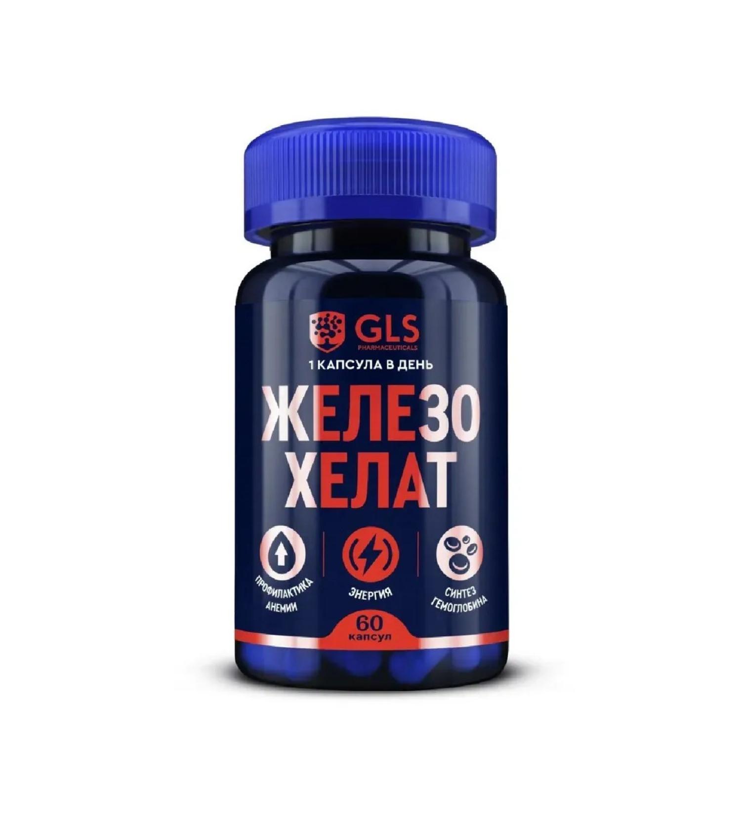 GLS Iron Heath Capsules weighing 60 pcs. 400 mg -2 UC - Buy Online on GoSupps.com