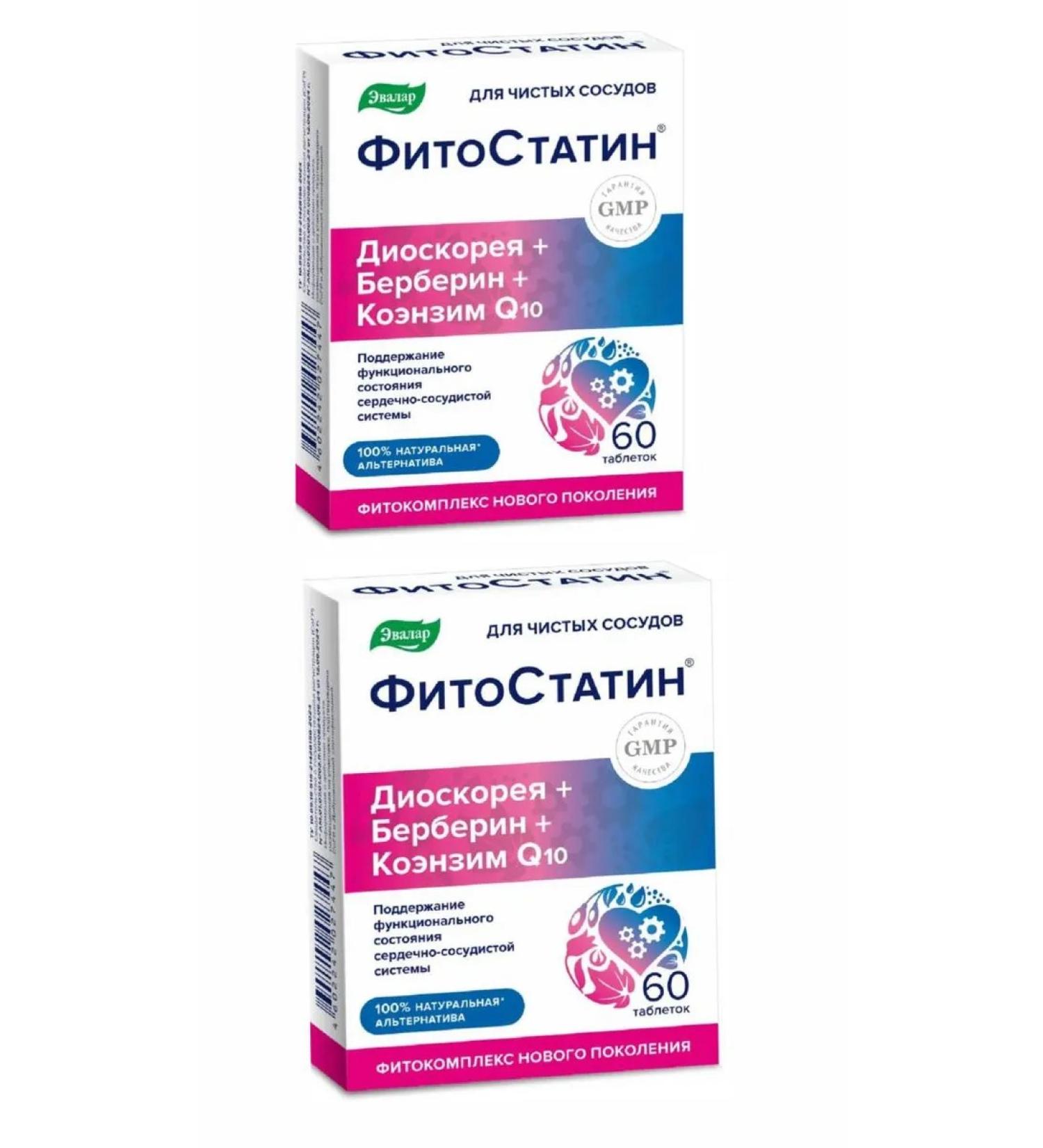 Evalar Phytostatin 60 table. 0.55 g - 2 units - Buy Online on GoSupps.com
