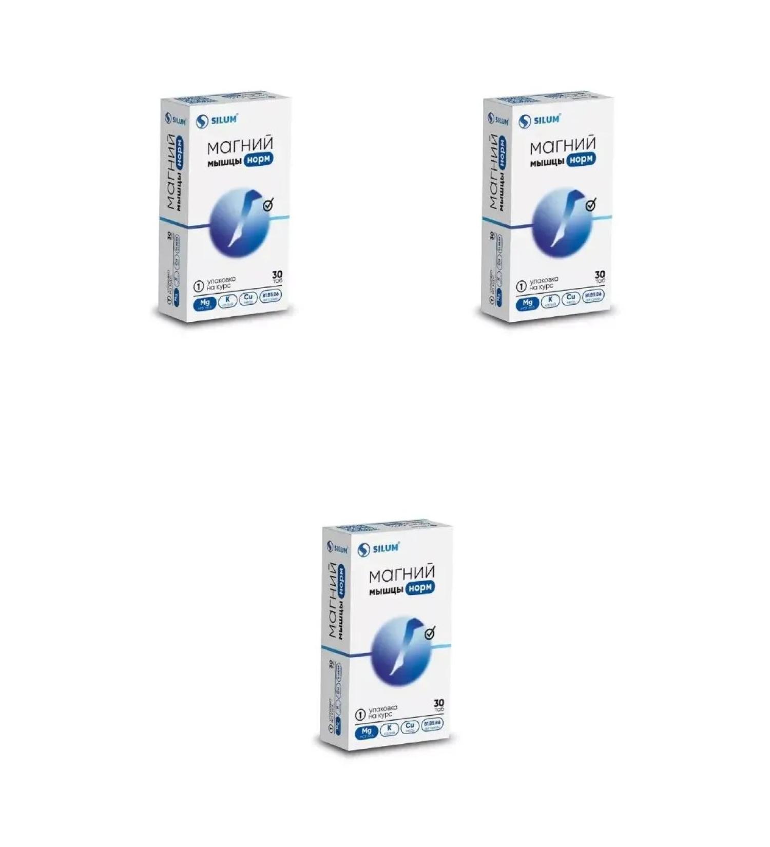 Magnesium muscinorm viavit n30 tables 550 mg-2 pcs - Buy Online on GoSupps.com