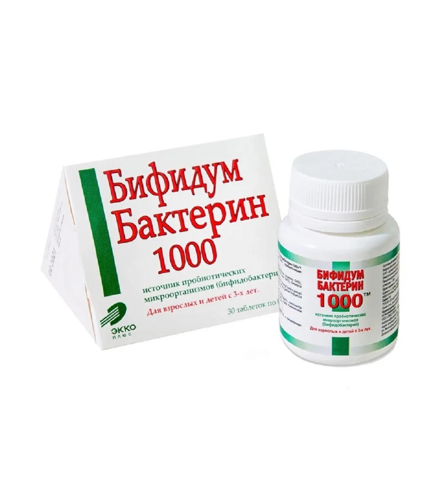 EKKO PLUS Bifidumbacterin 1000. 30 TB.-2 pcs