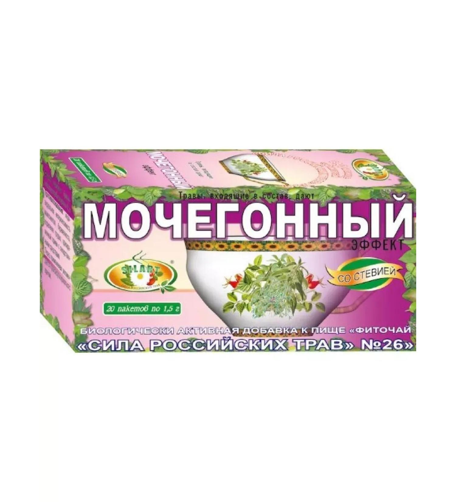 SILART Phytochis force of Russian herbs No. 26 Diuretic 1 5 000 stut-3pcs - Buy Online on GoSupps.com