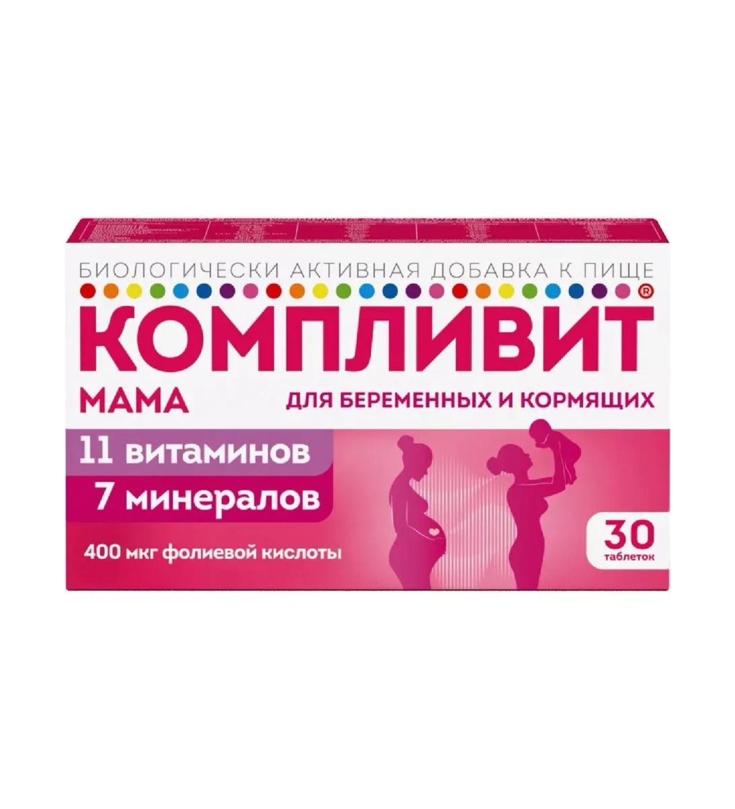 Complivit Vitamins mom for pregnant and lactating 30tb-2 pcs