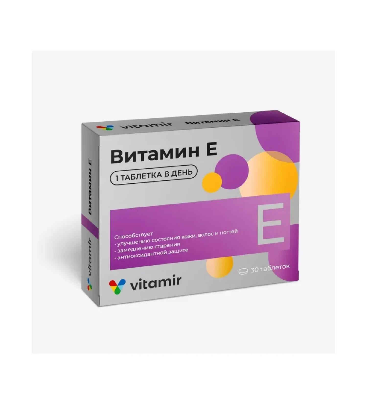 Vitamir vitamin E 30 pcs tablets covered with a shell -3pc