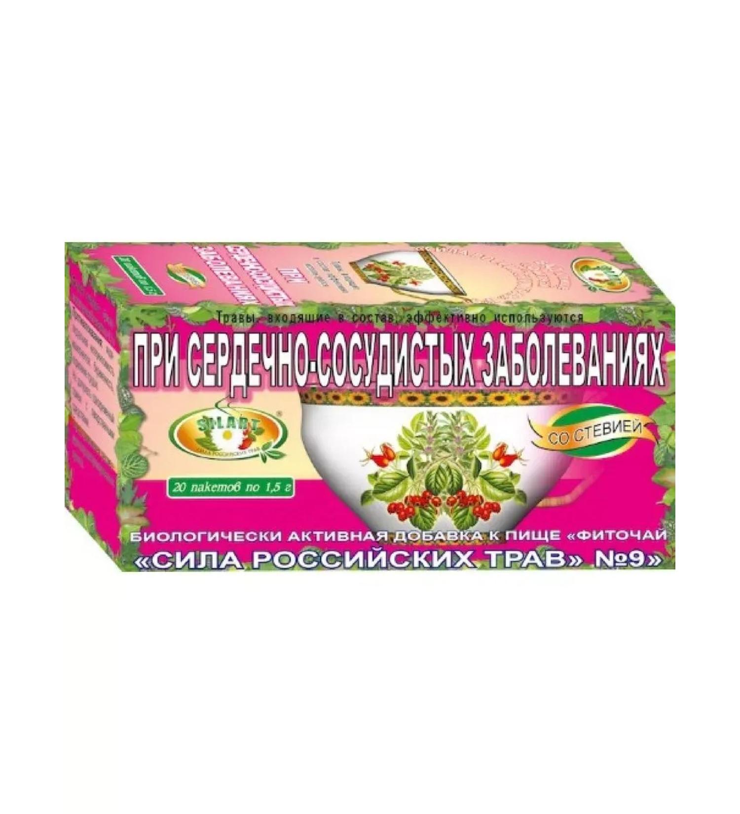 SILART Phytochis force of Russian herbs No. 9 with cardiovascular-3 pcs - Buy Online on GoSupps.com