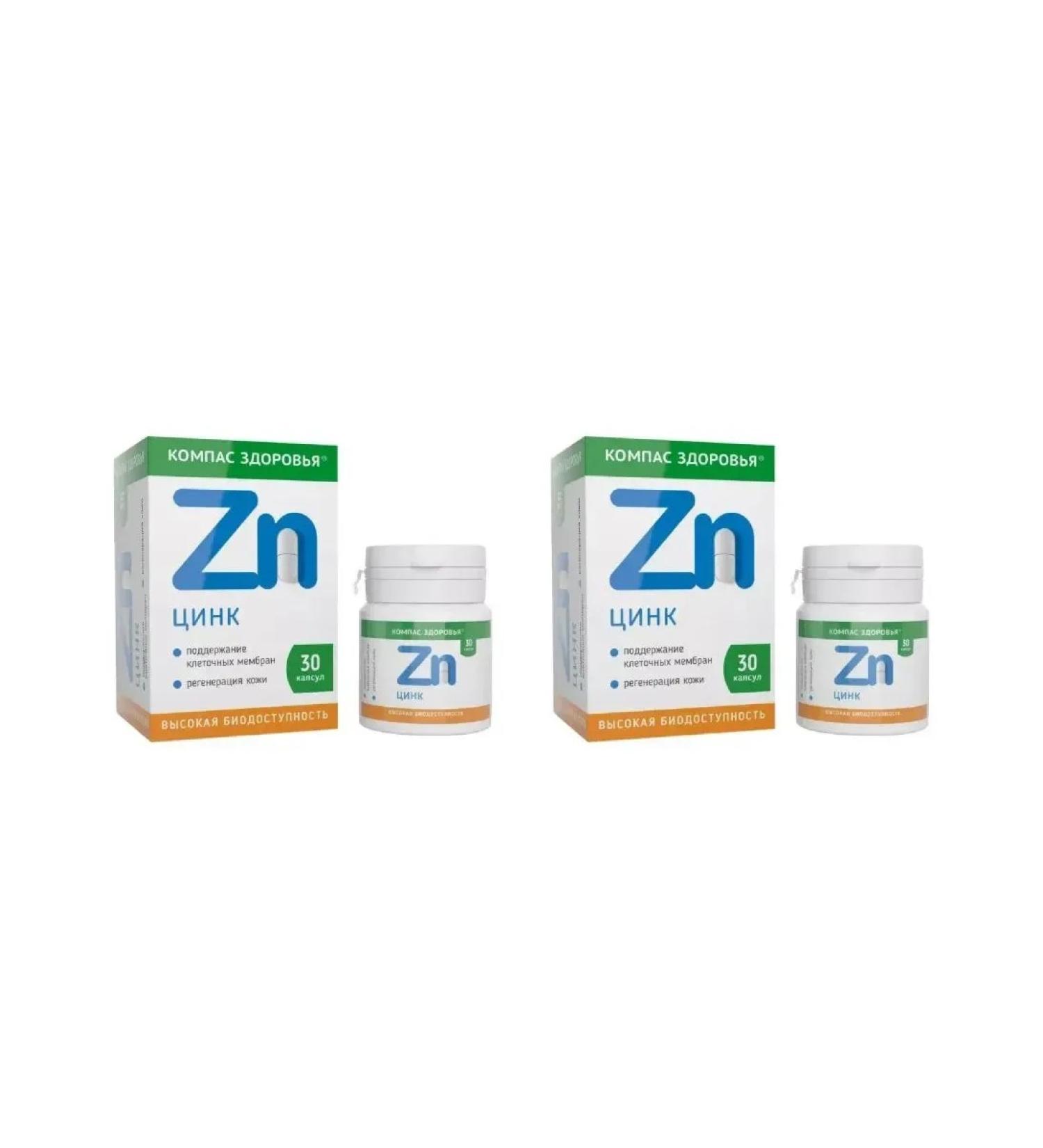 Health Compass Zinc capsules weighing 380 mg-3UP 30pc-3 pcs