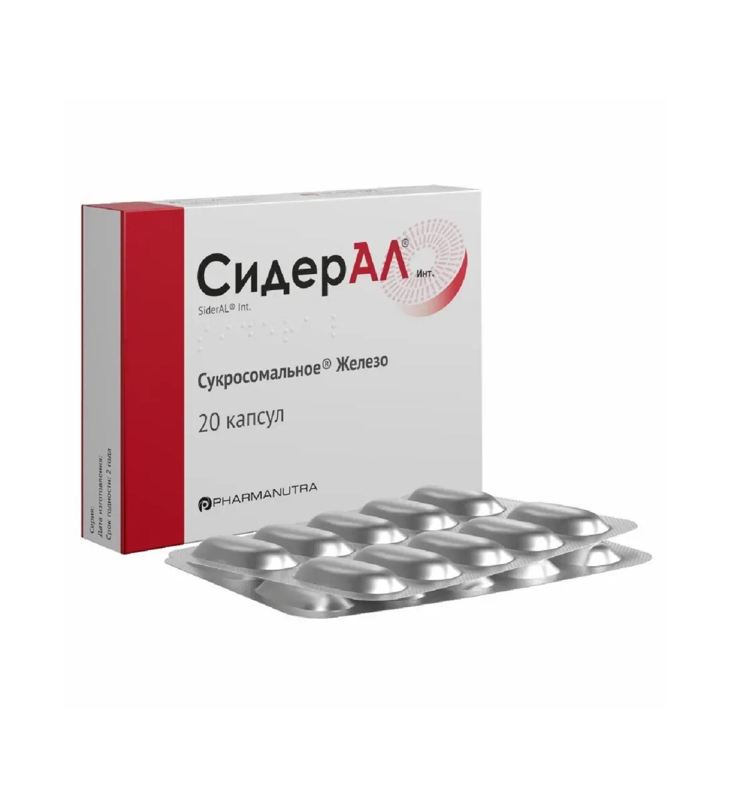  Sideral Int 20 pcs. capsules weighing 350 mg-2 pcs - Buy Online on GoSupps.com