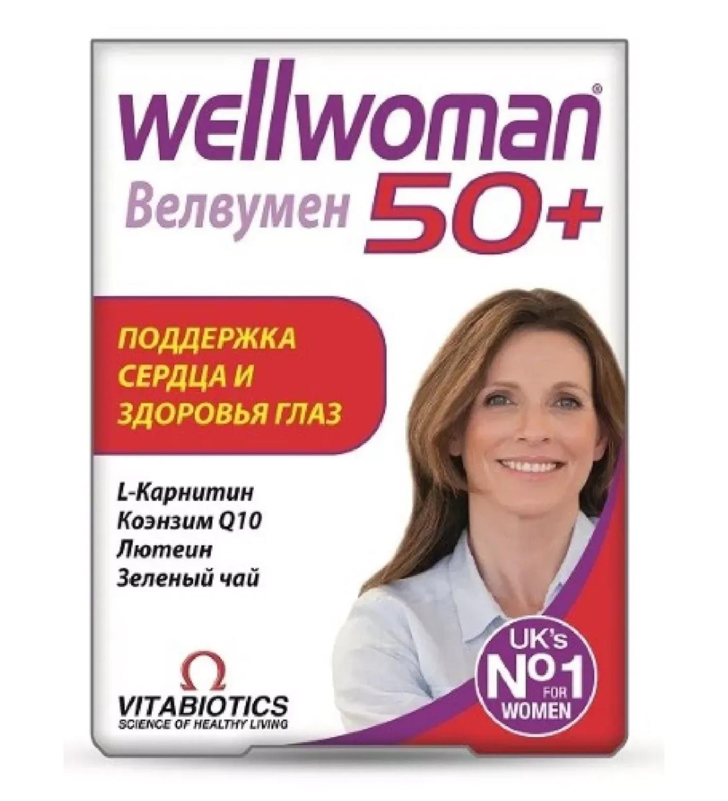 Velvumen 50+ 30 pcs tablets weighing 984 3 mg-2 pcs