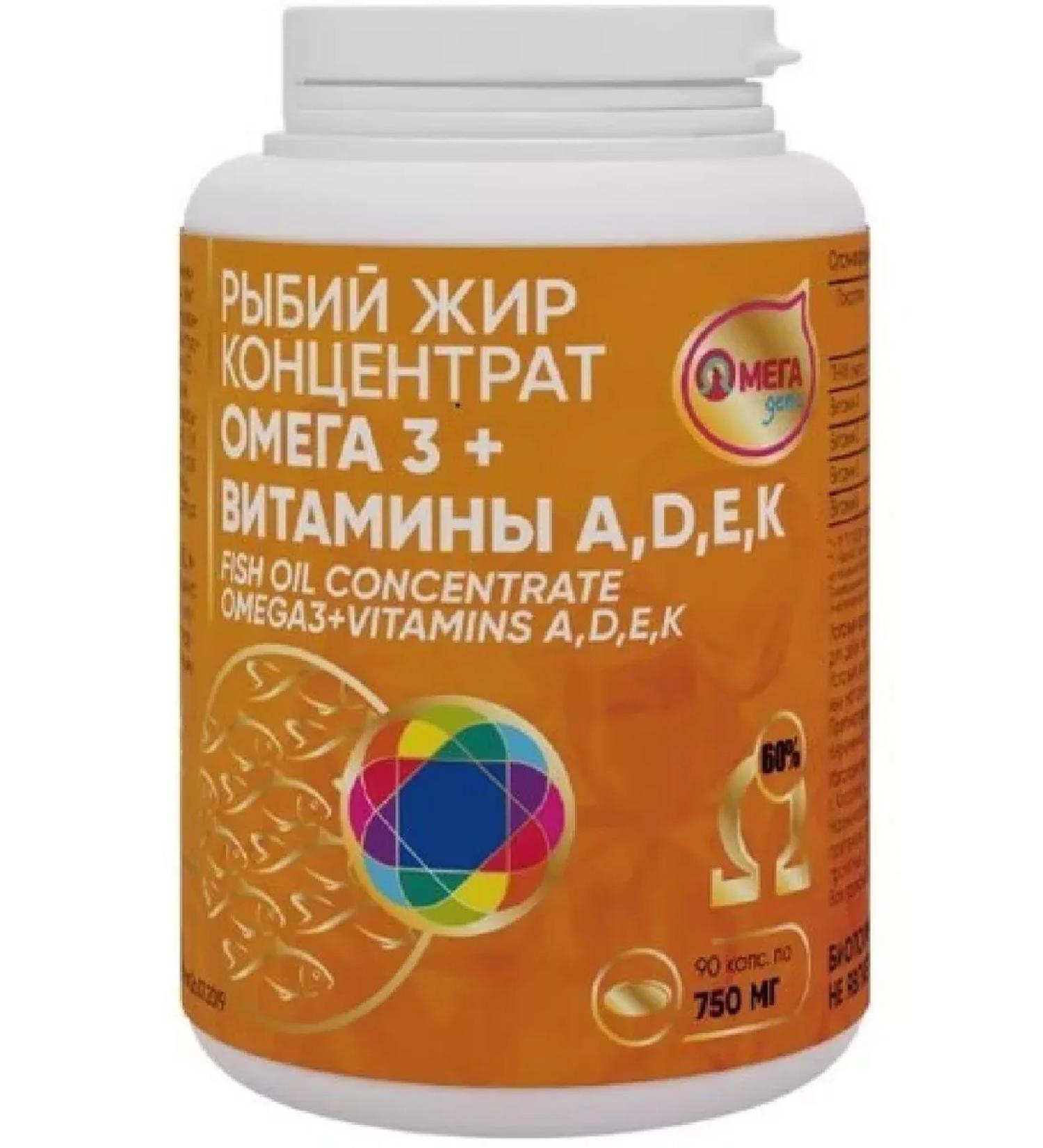 No brand Fish oil concentrate omega-3 + vitamins A D E to omagad-2 pcs