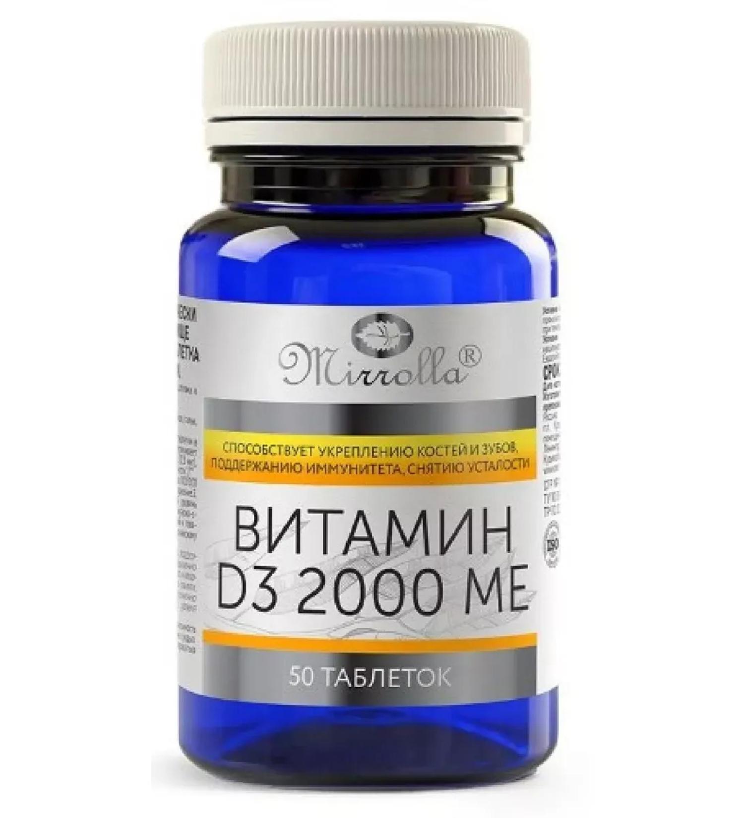 Mirrolla vitamin D3 2000 IU 50 pcs Bank-3pc