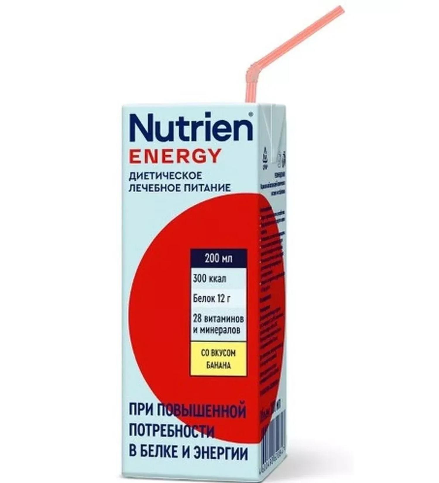 Nutrien Energy with the taste of banana 200ml-3 pcs